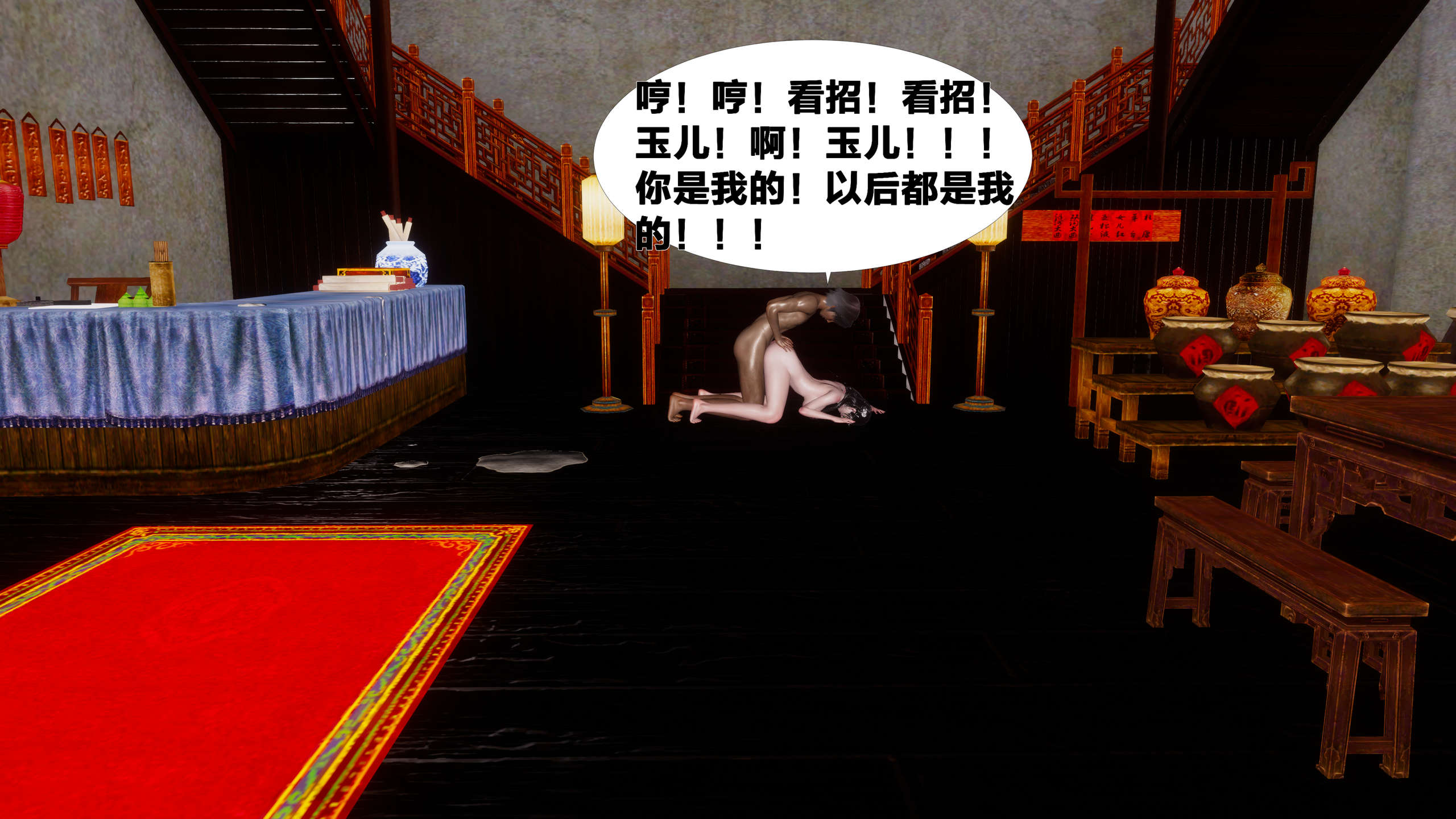 第239页
