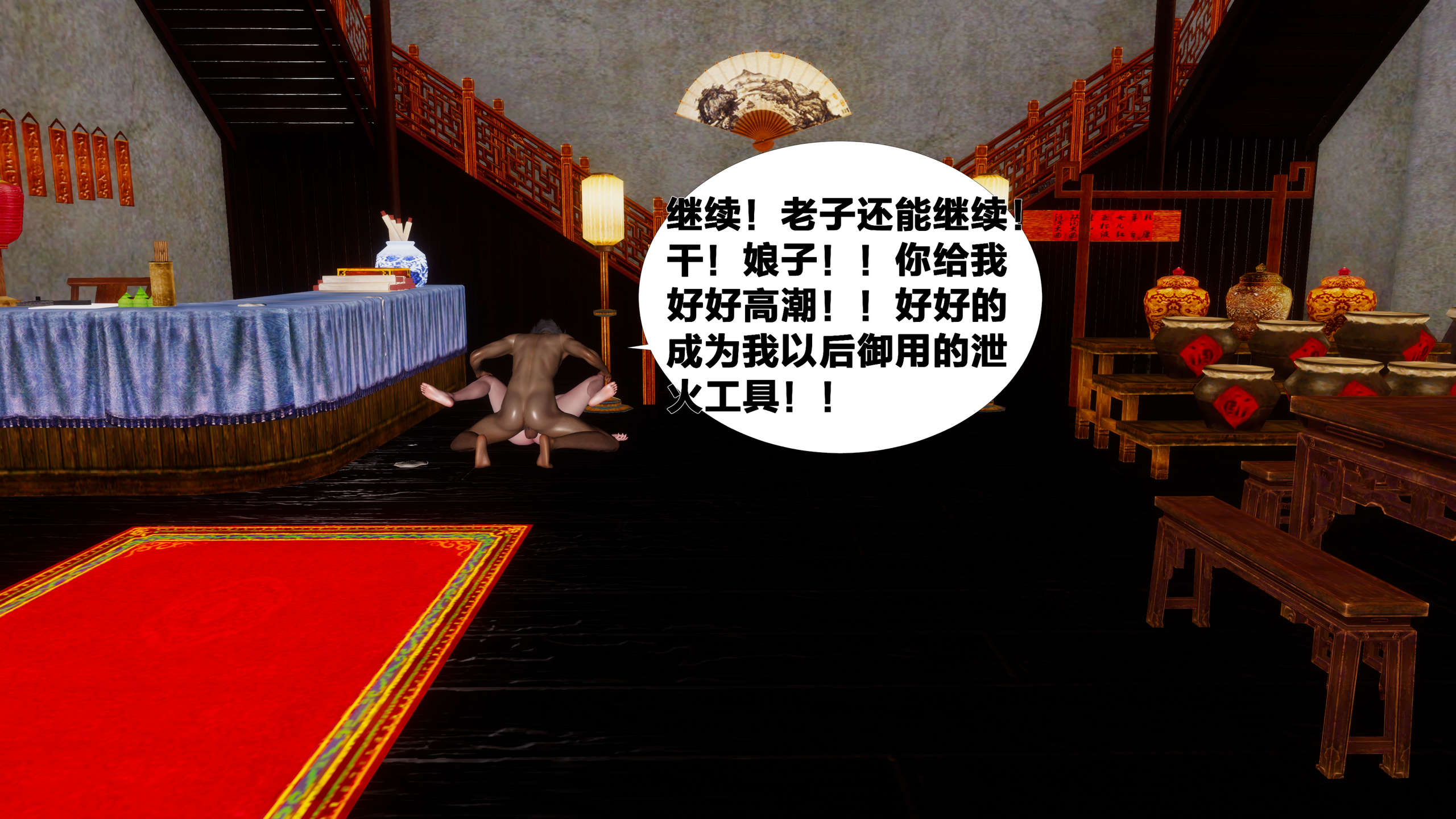 第238页