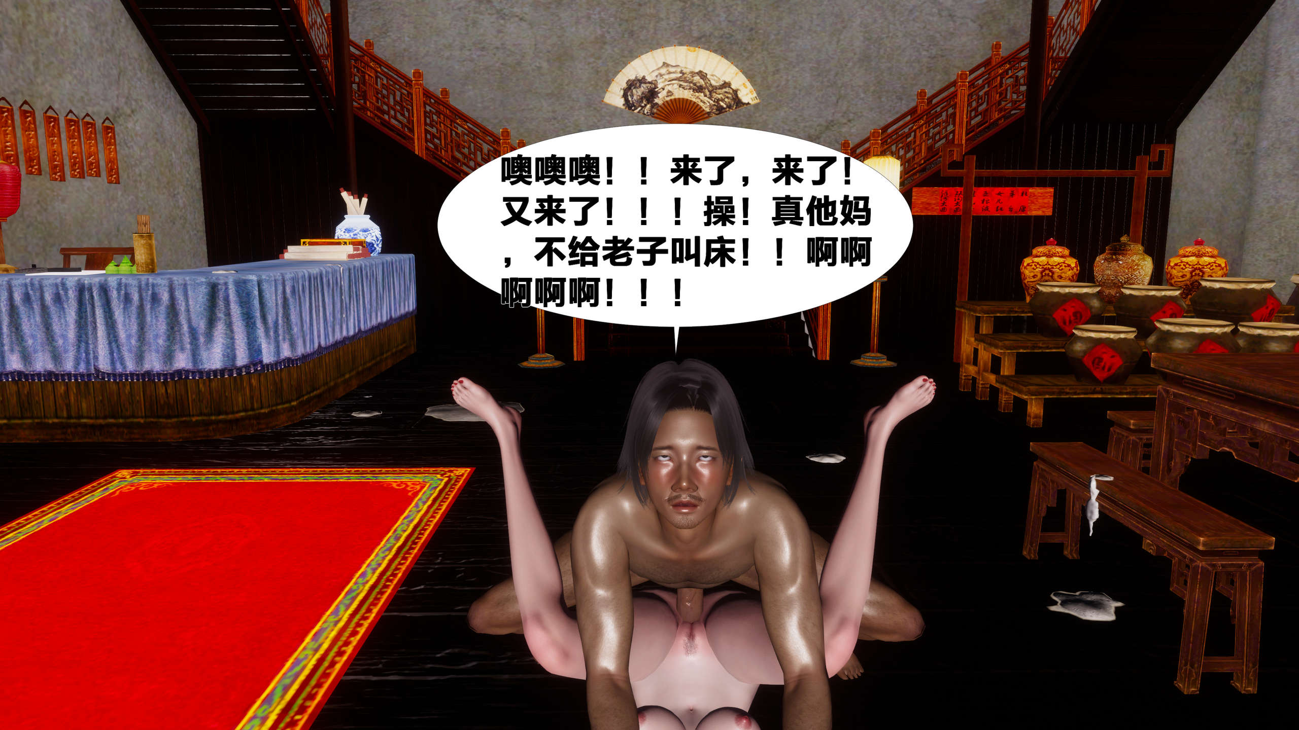 第243页