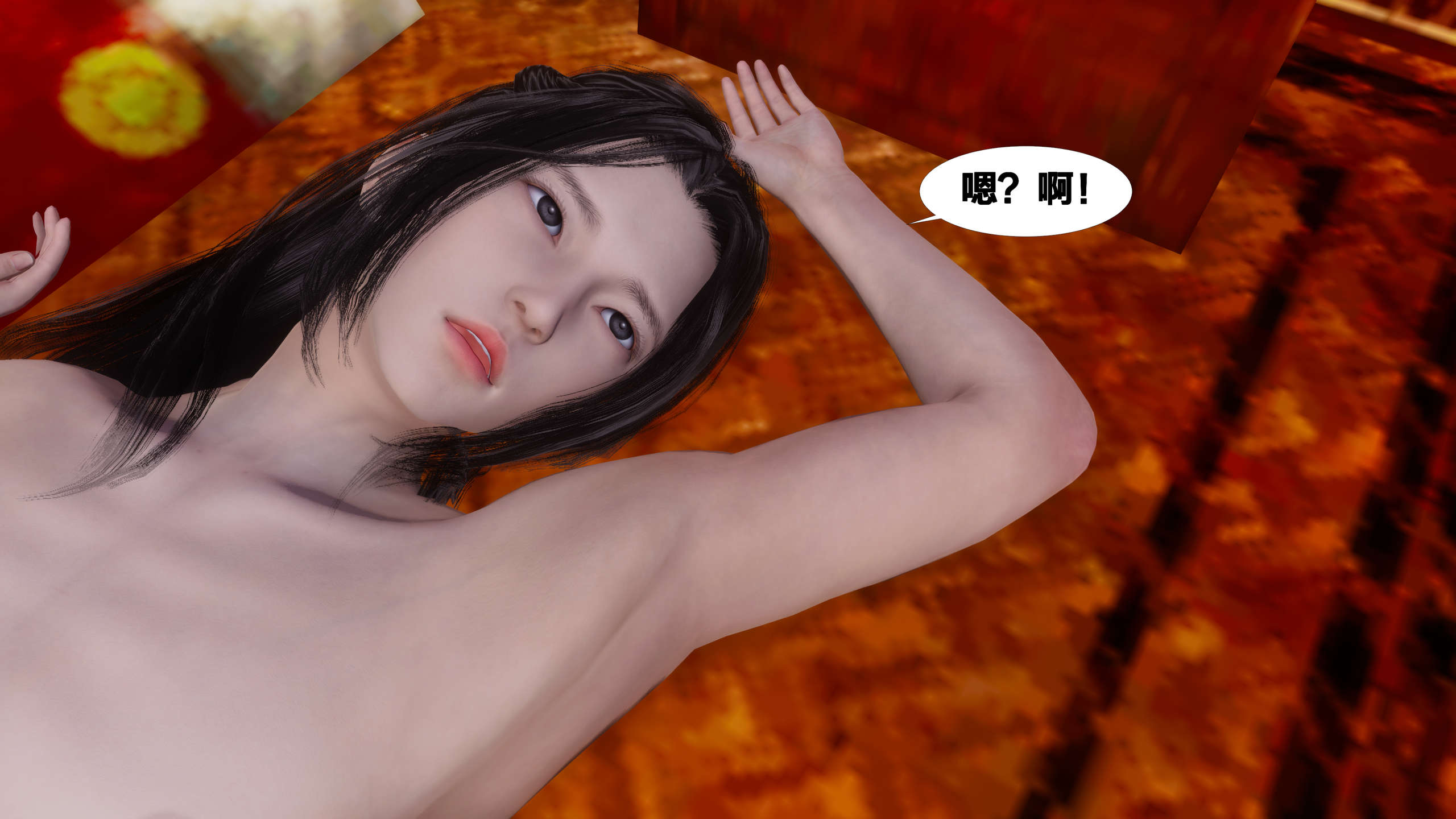 第259页