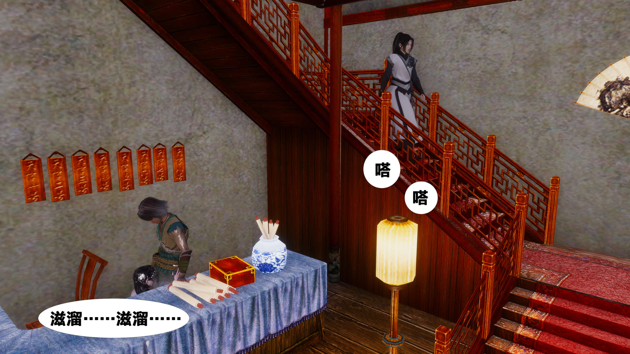 第263页