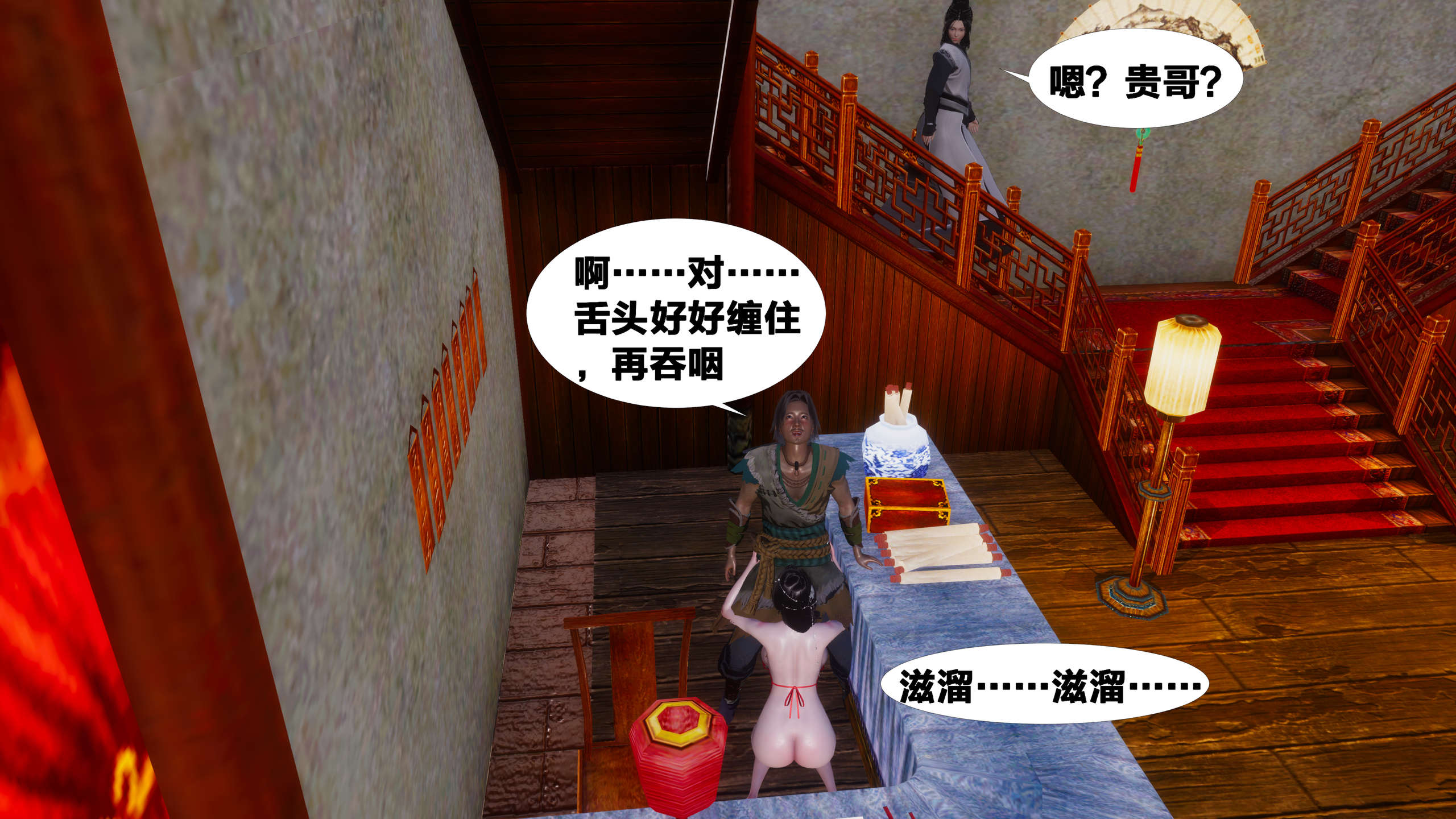 第264页