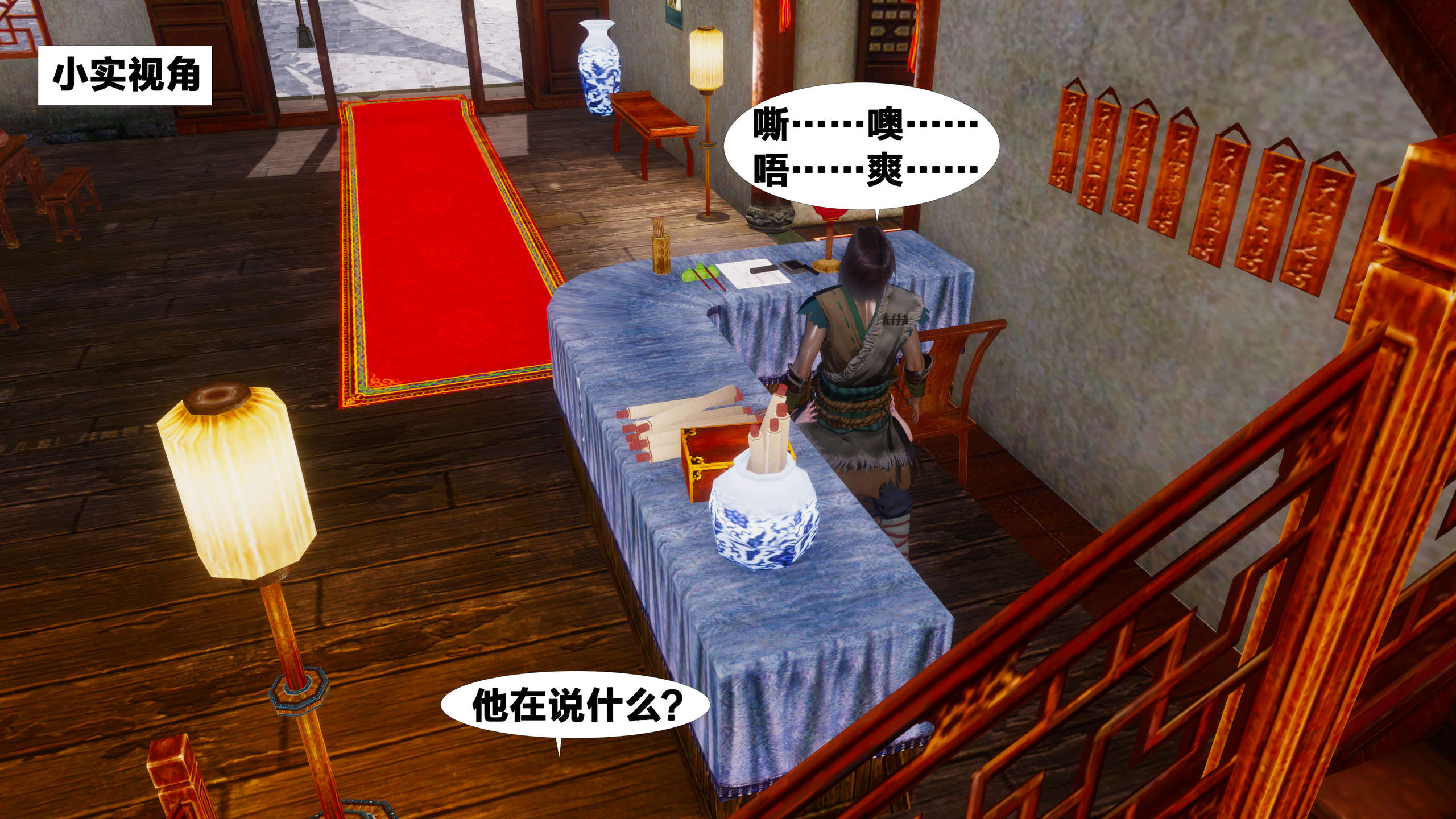 第265页