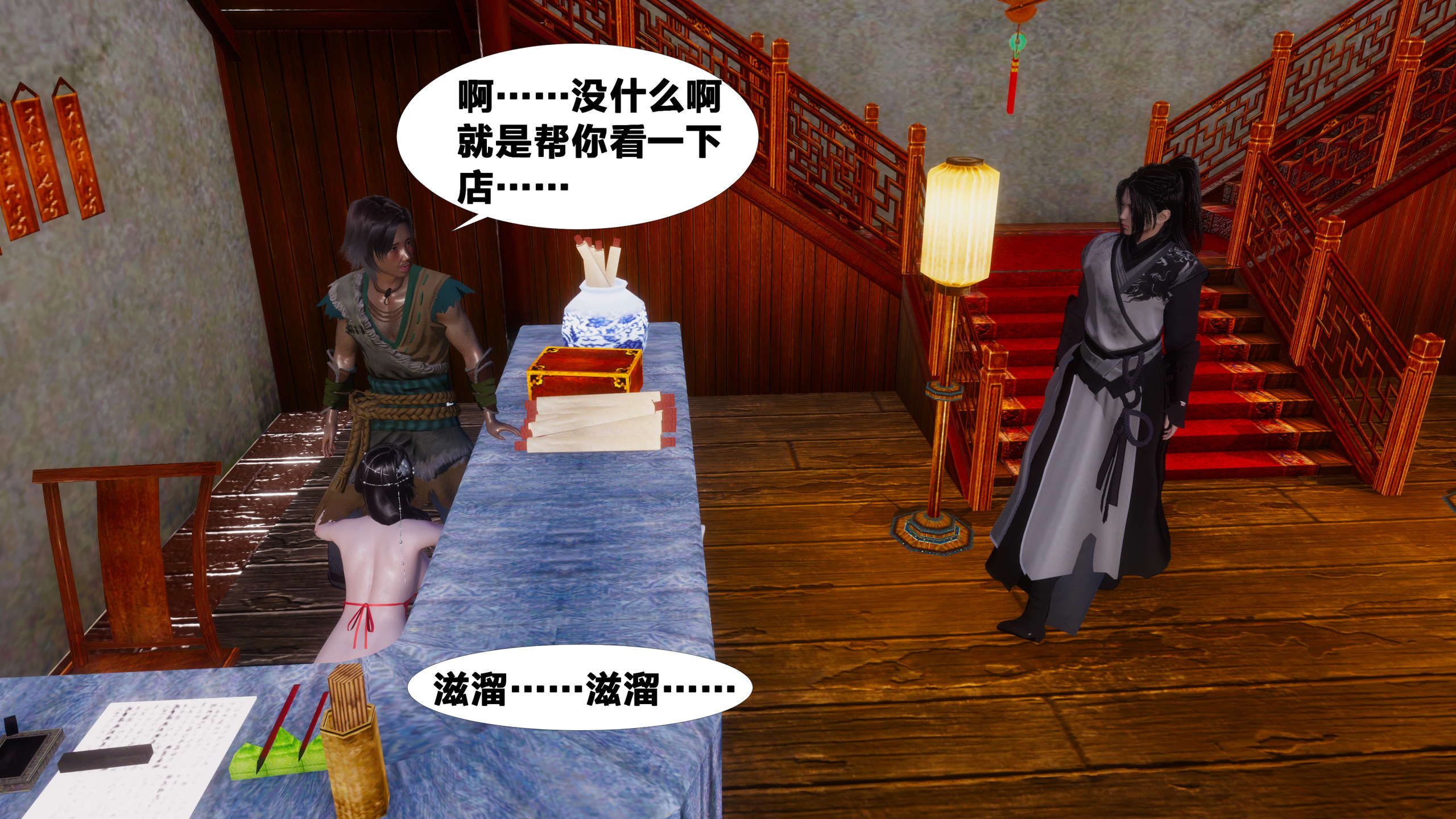 第267页