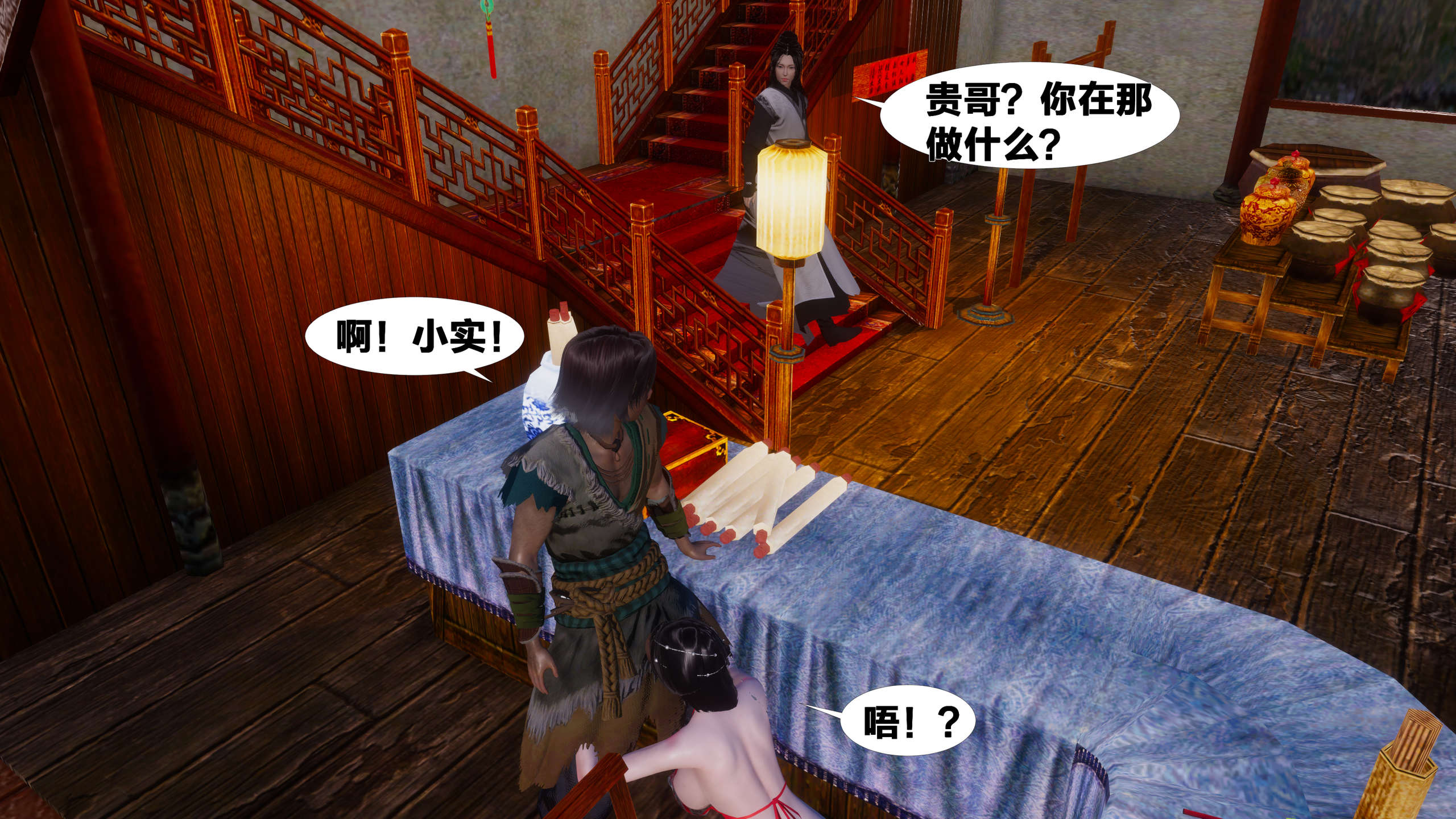 第266页