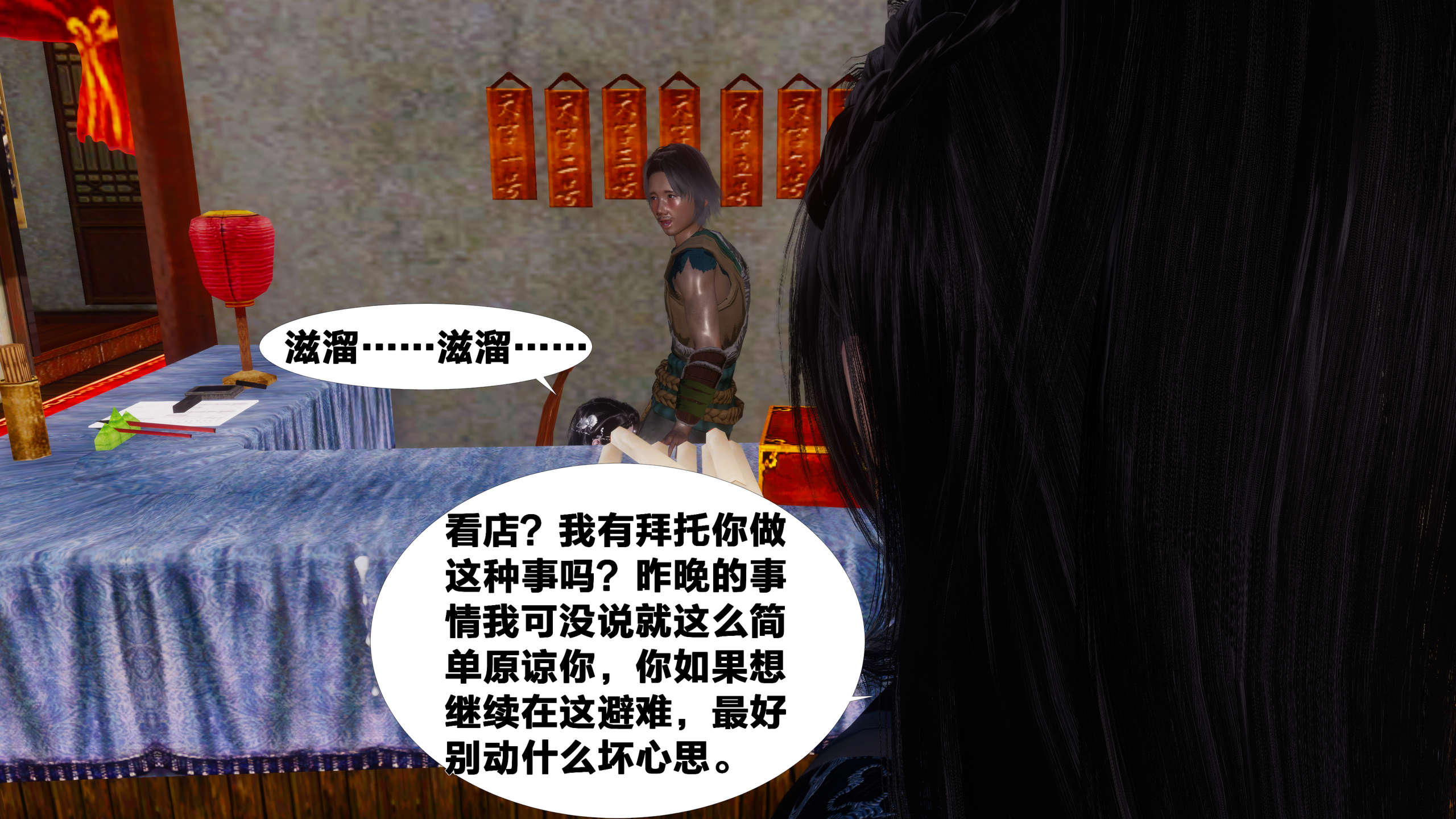 第268页