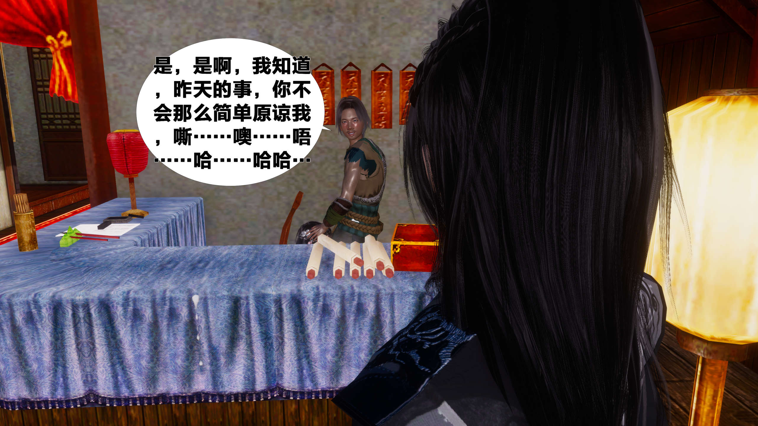 第269页