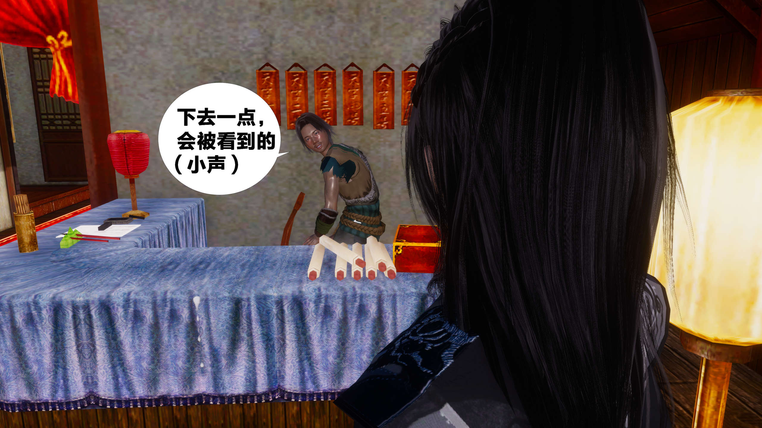 第270页
