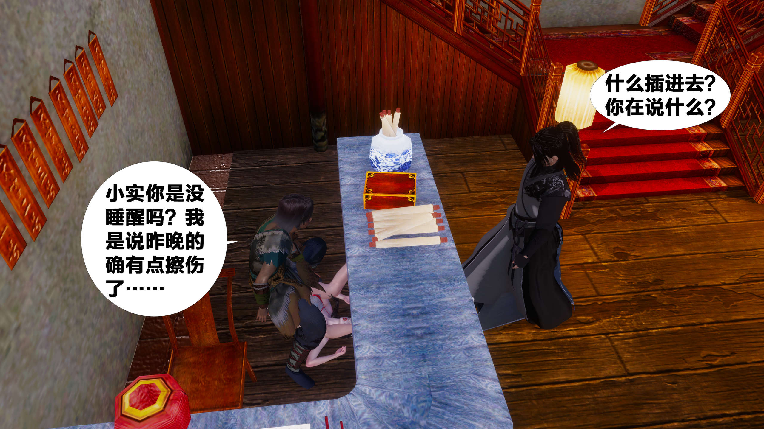 第274页