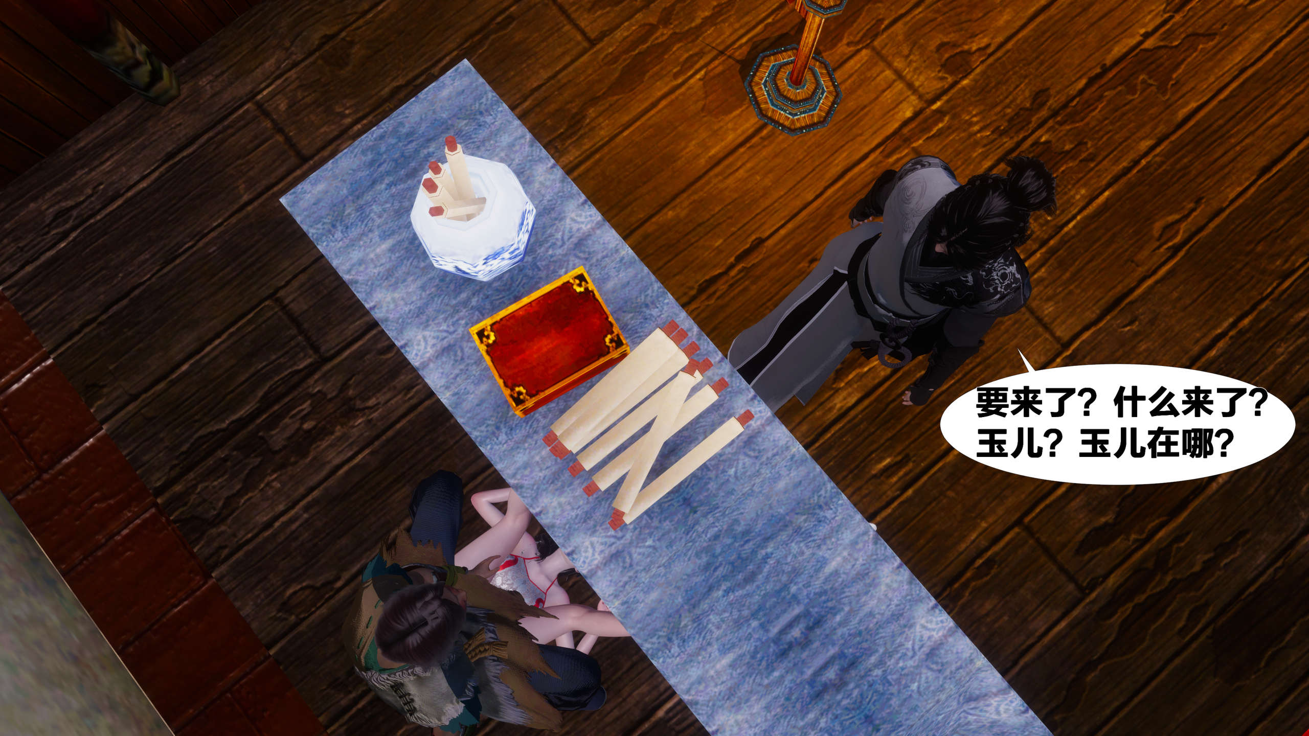 第277页