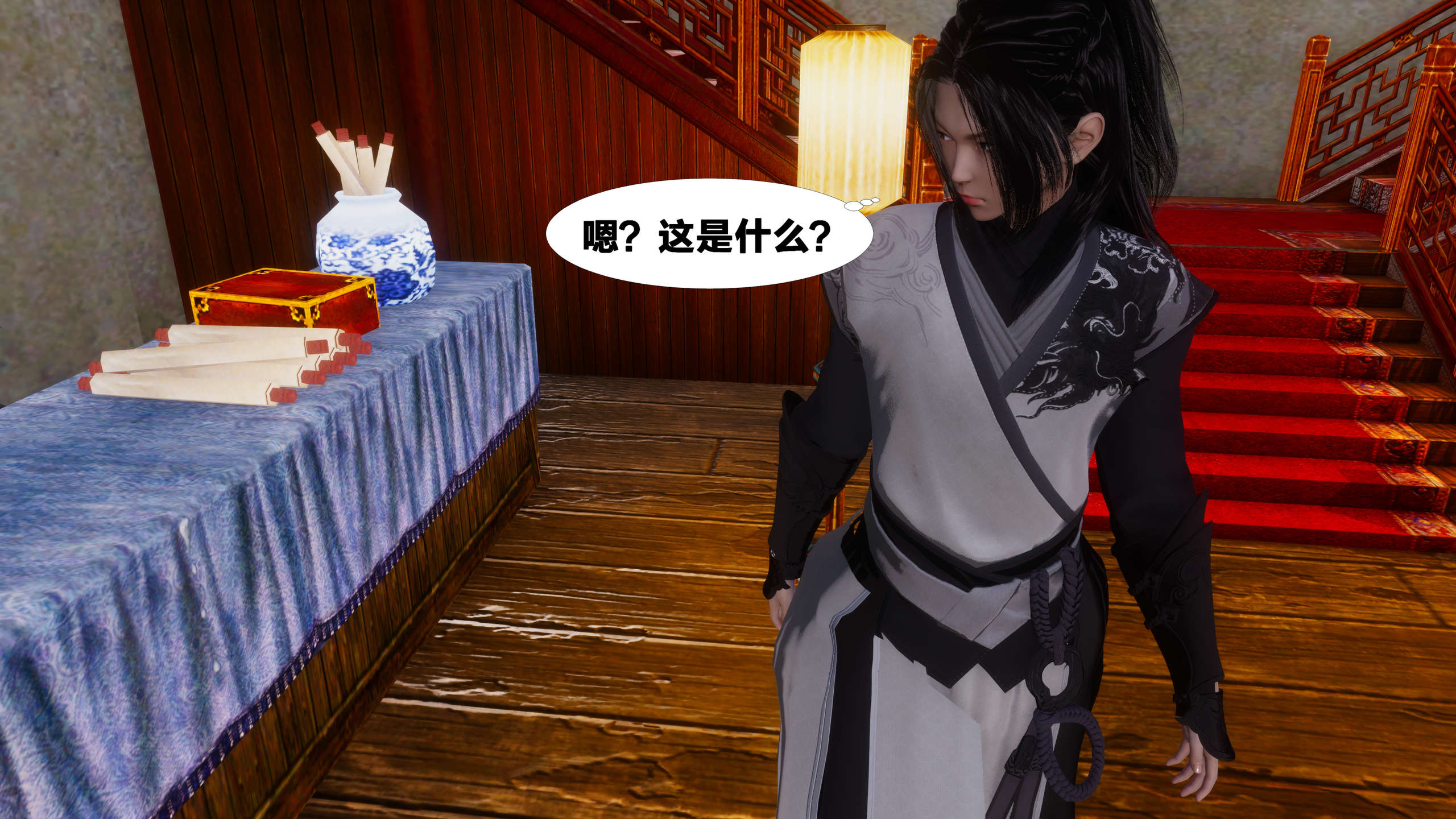 第283页
