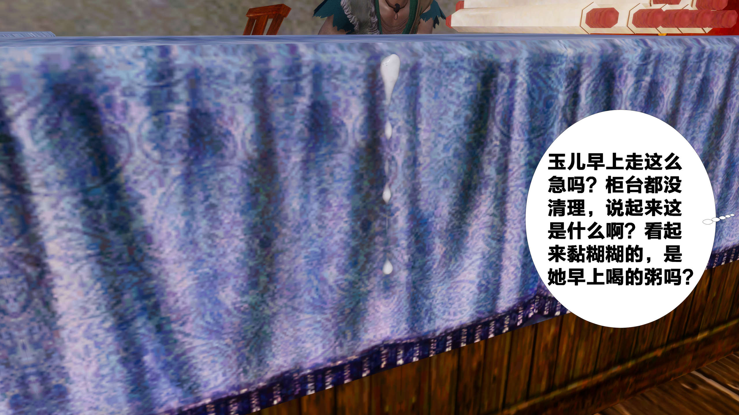 第284页
