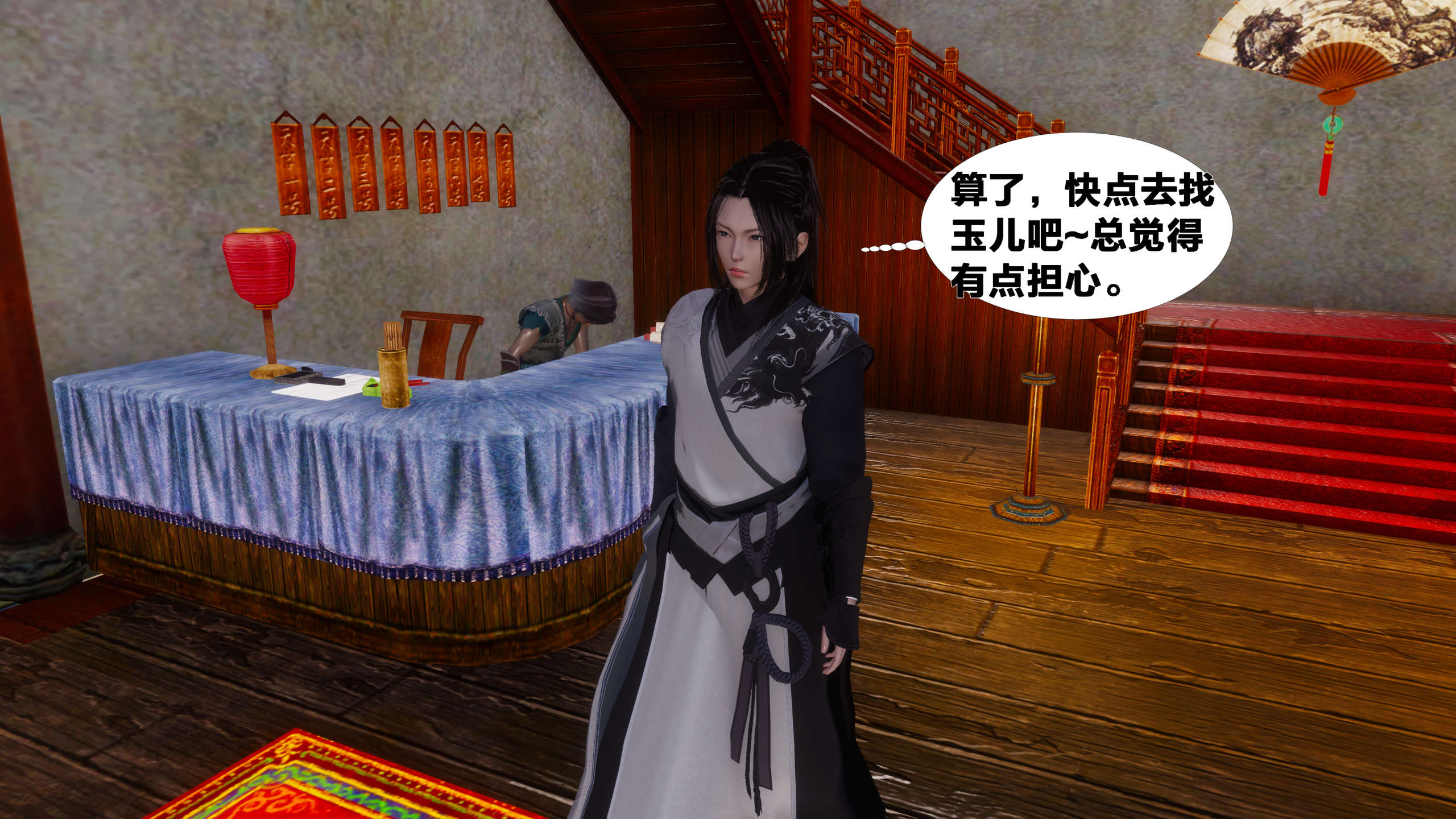 第285页