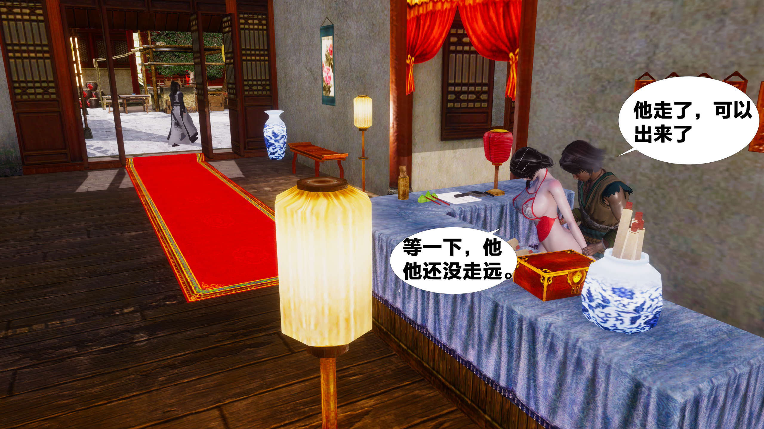 第286页