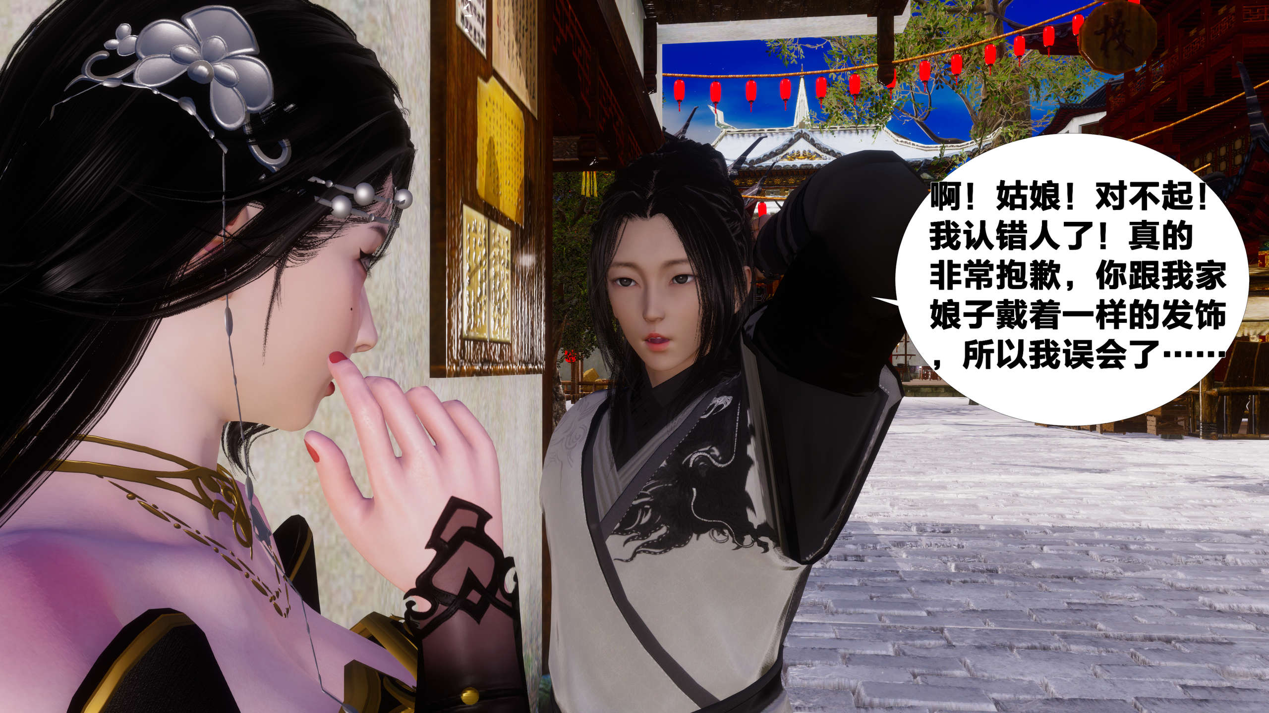 第300页