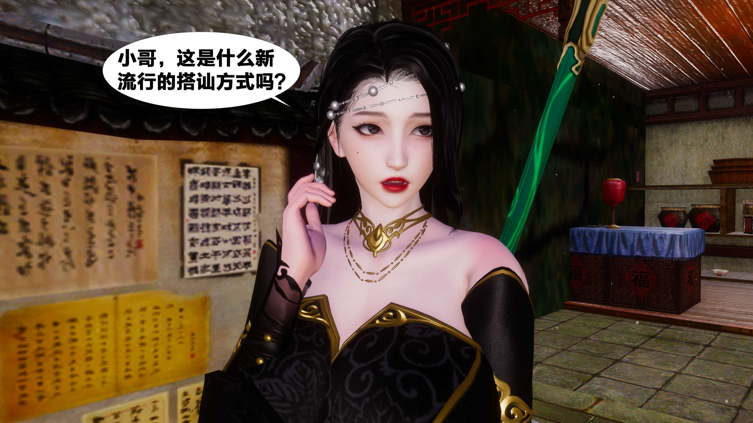 第299页