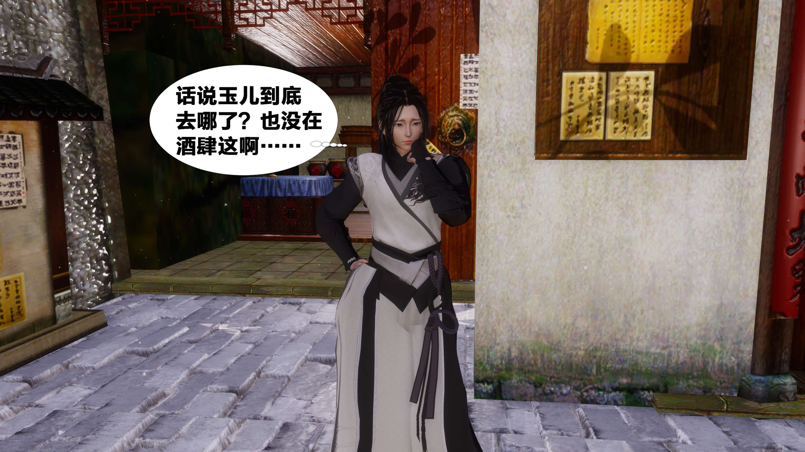 第307页