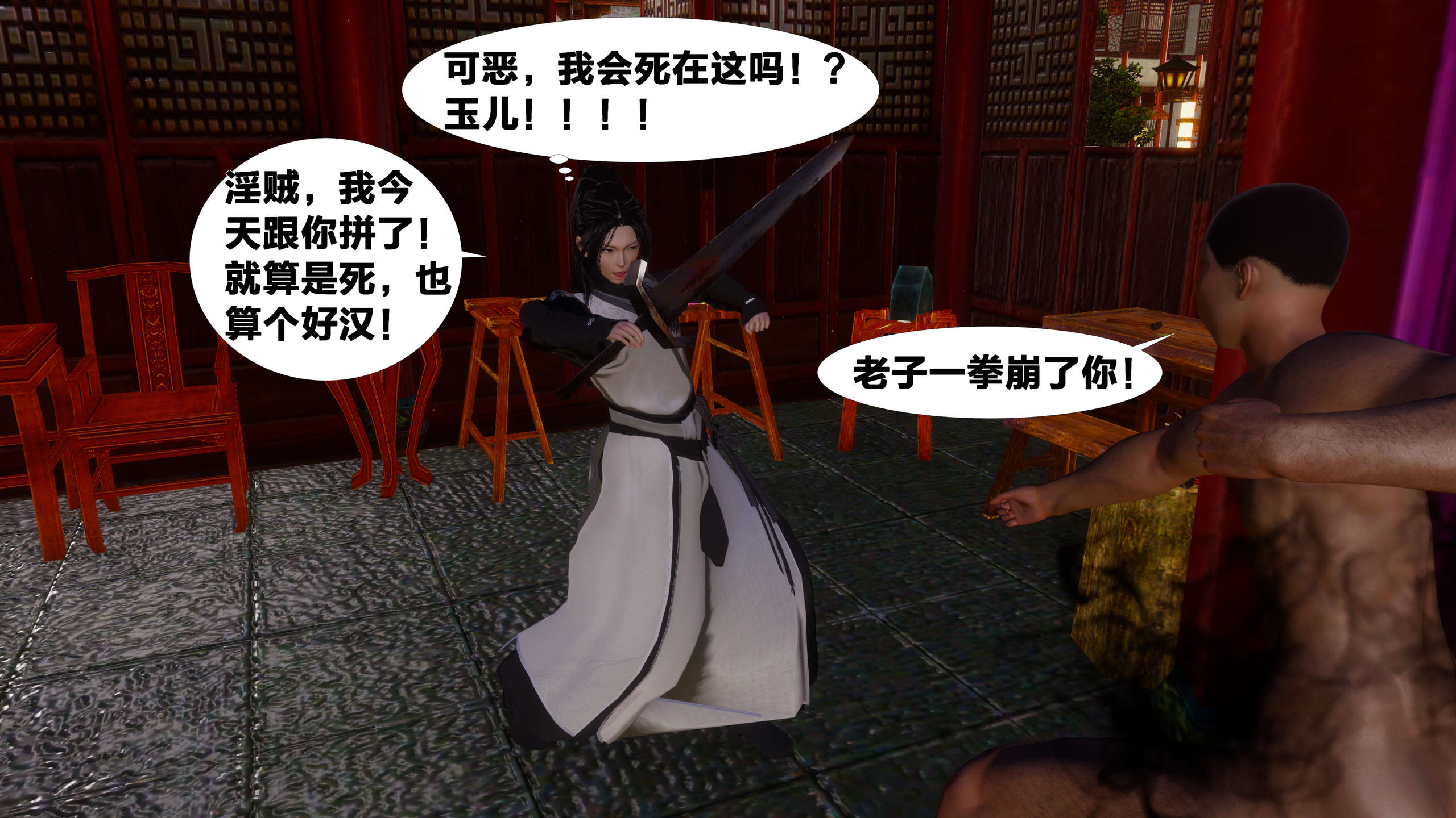 第327页