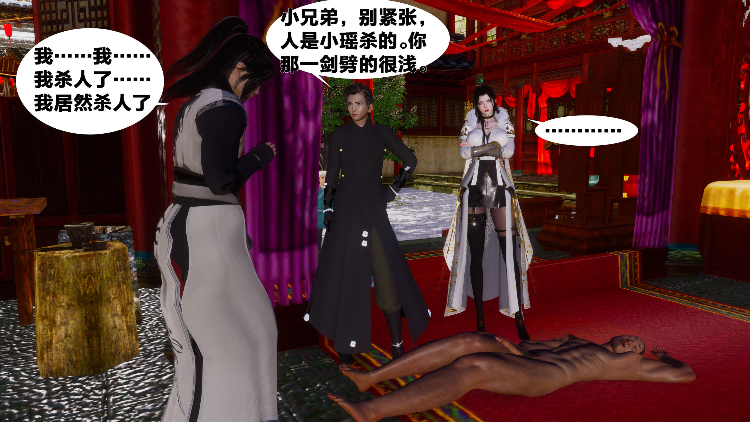 第336页