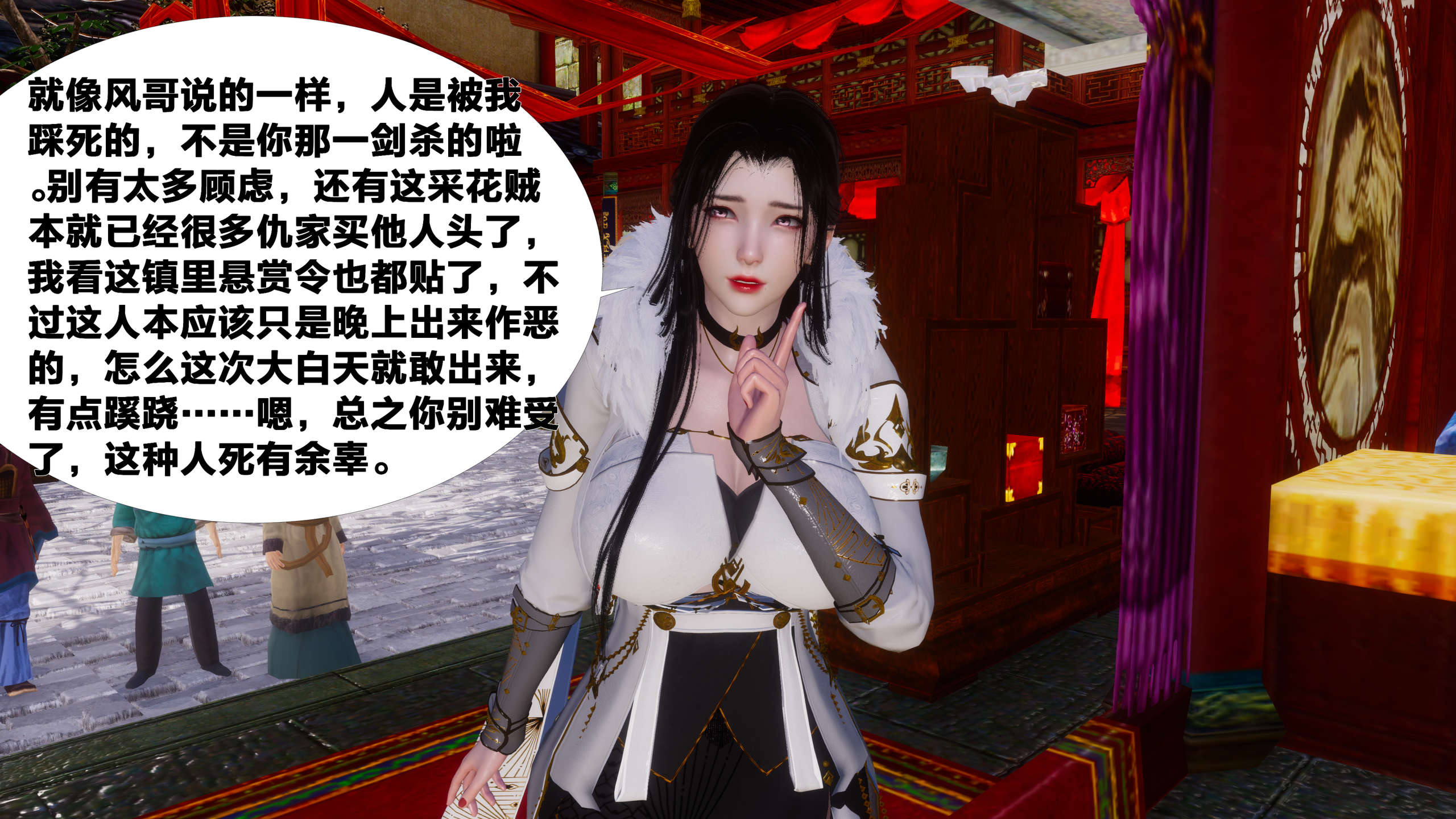 第337页
