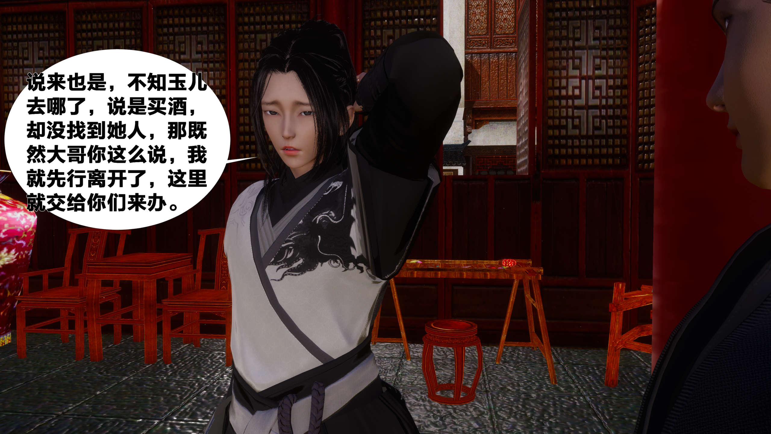 第342页