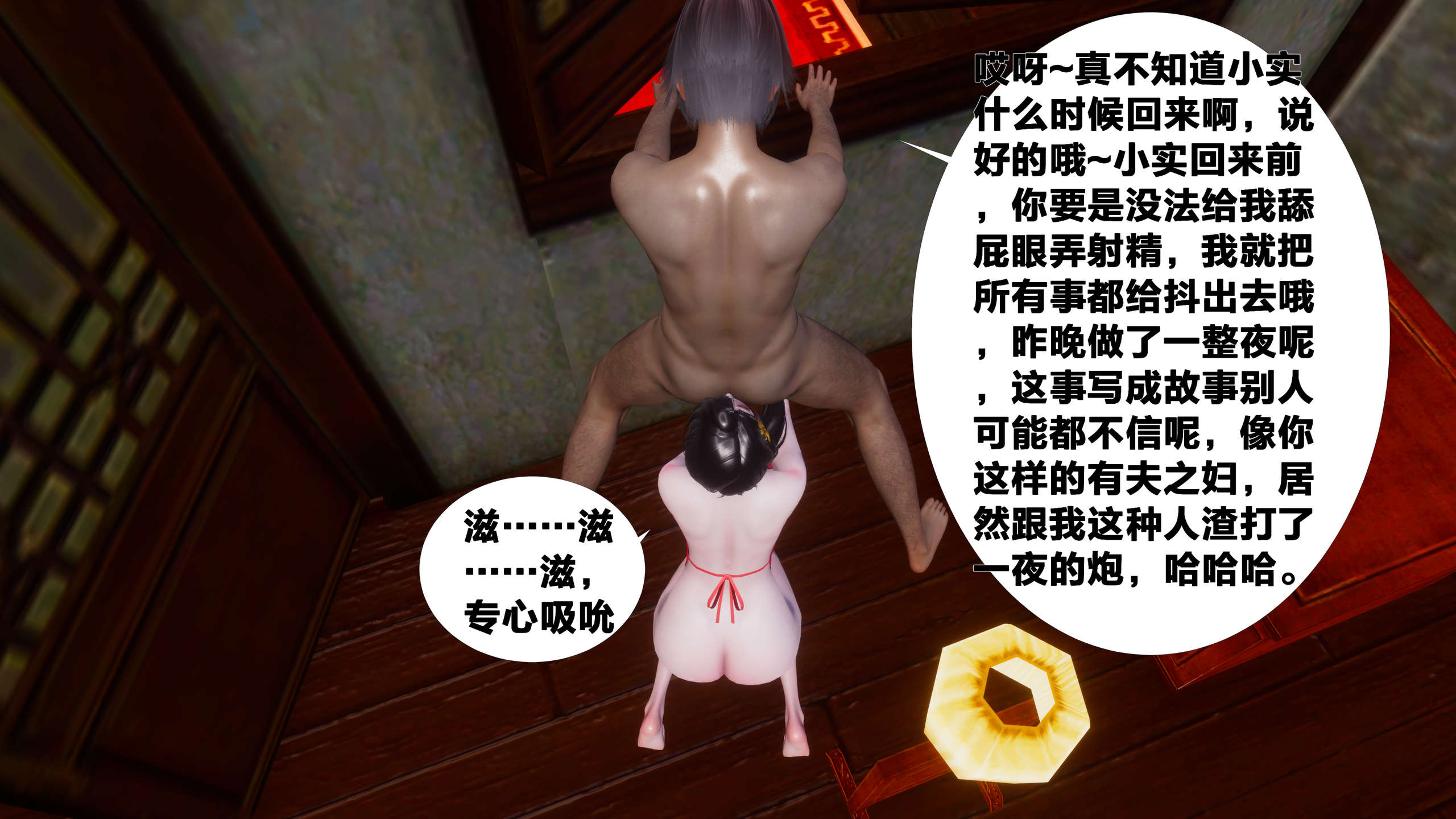 第348页
