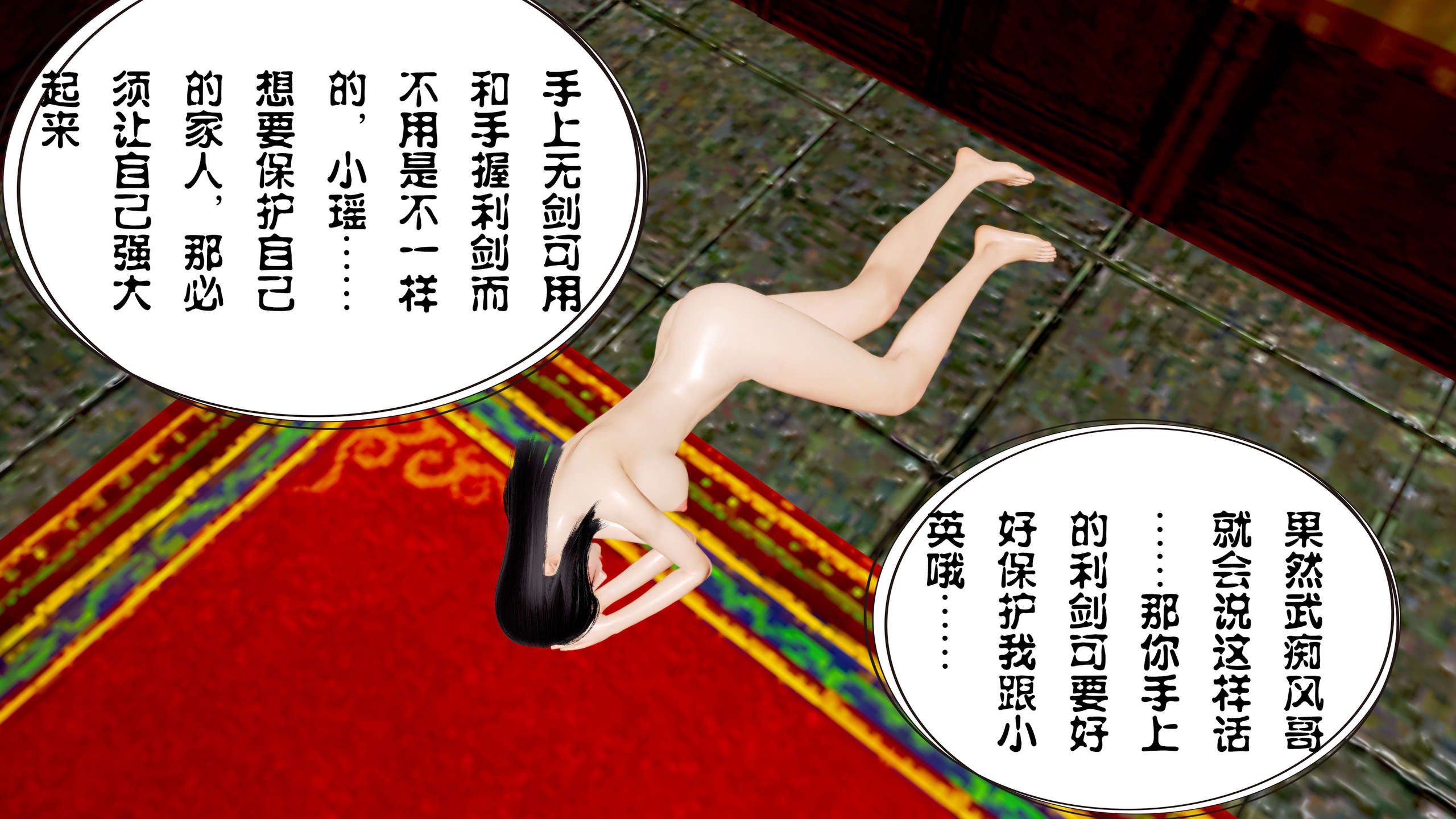 第59页