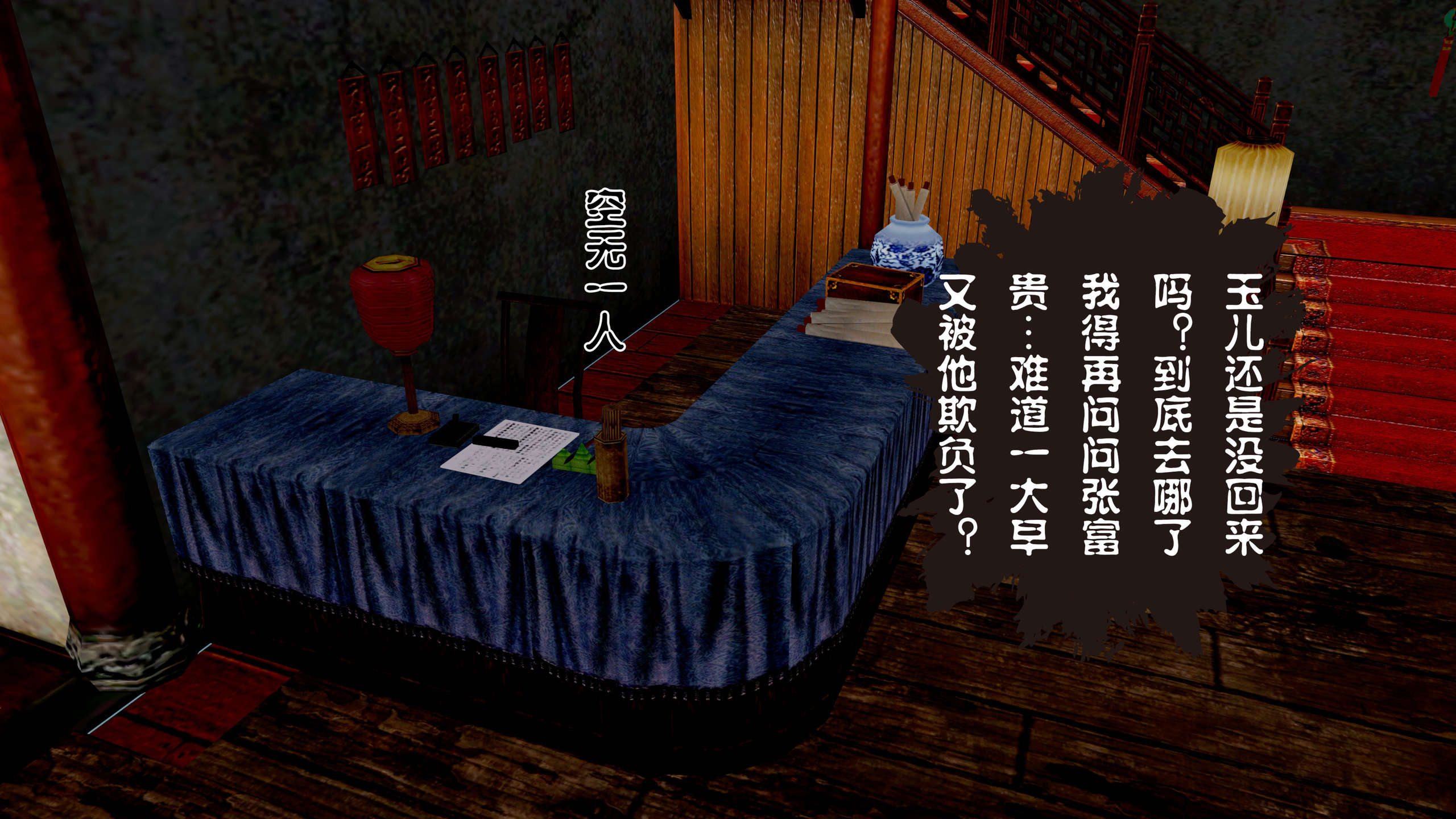 第65页