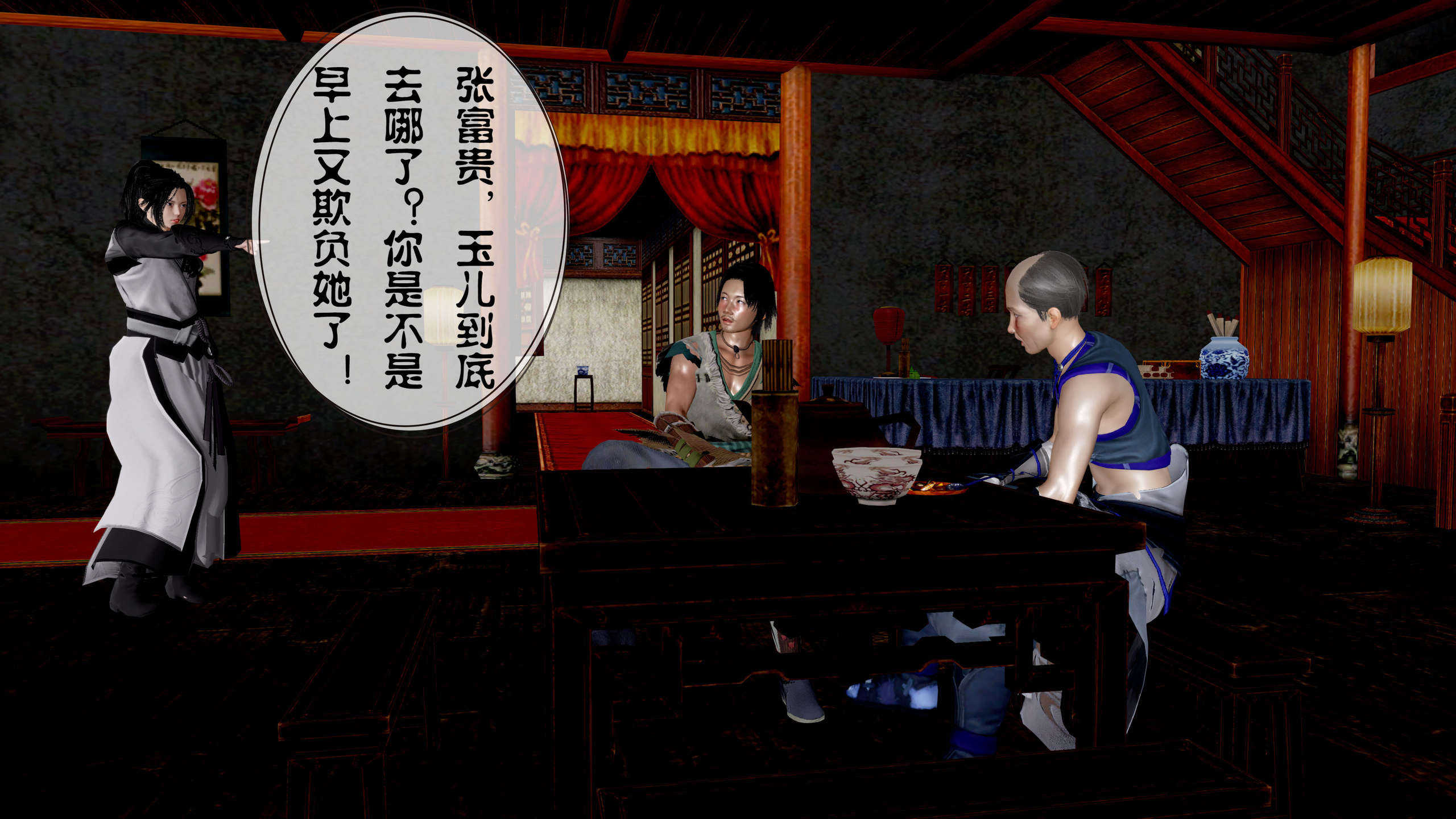 第68页