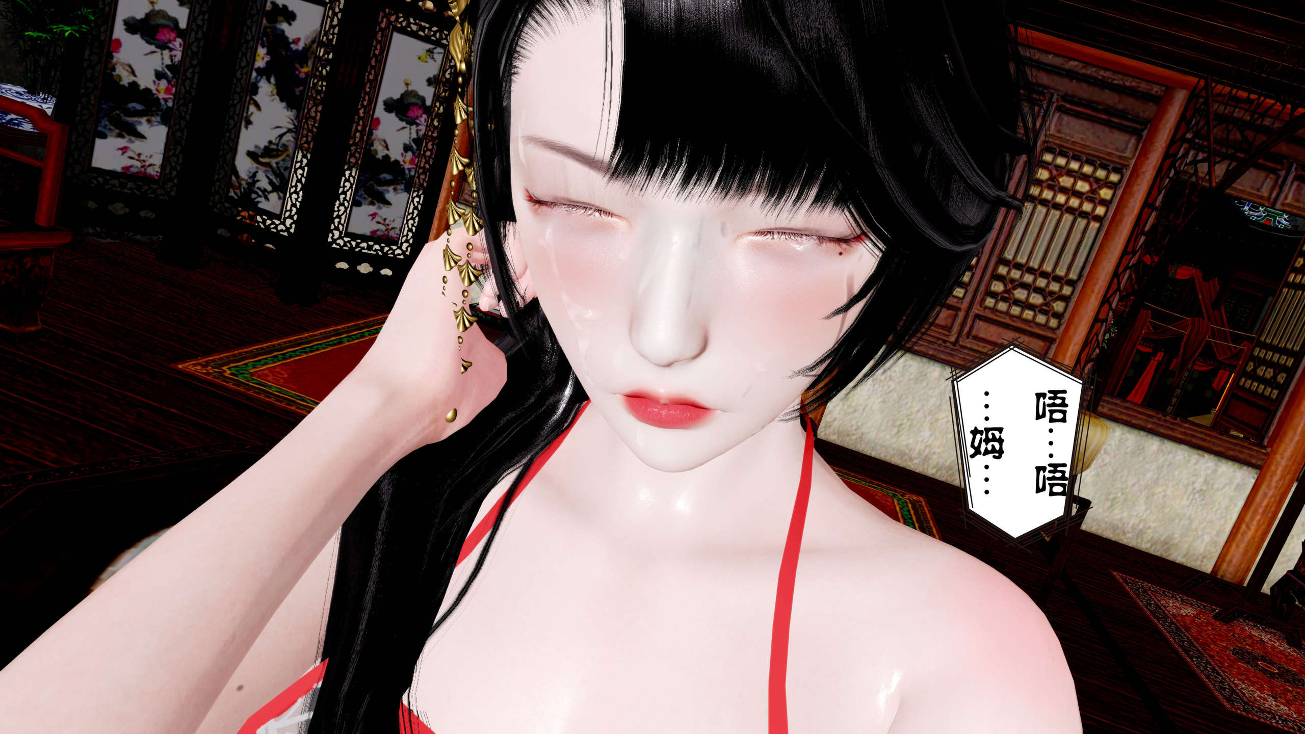 第86页