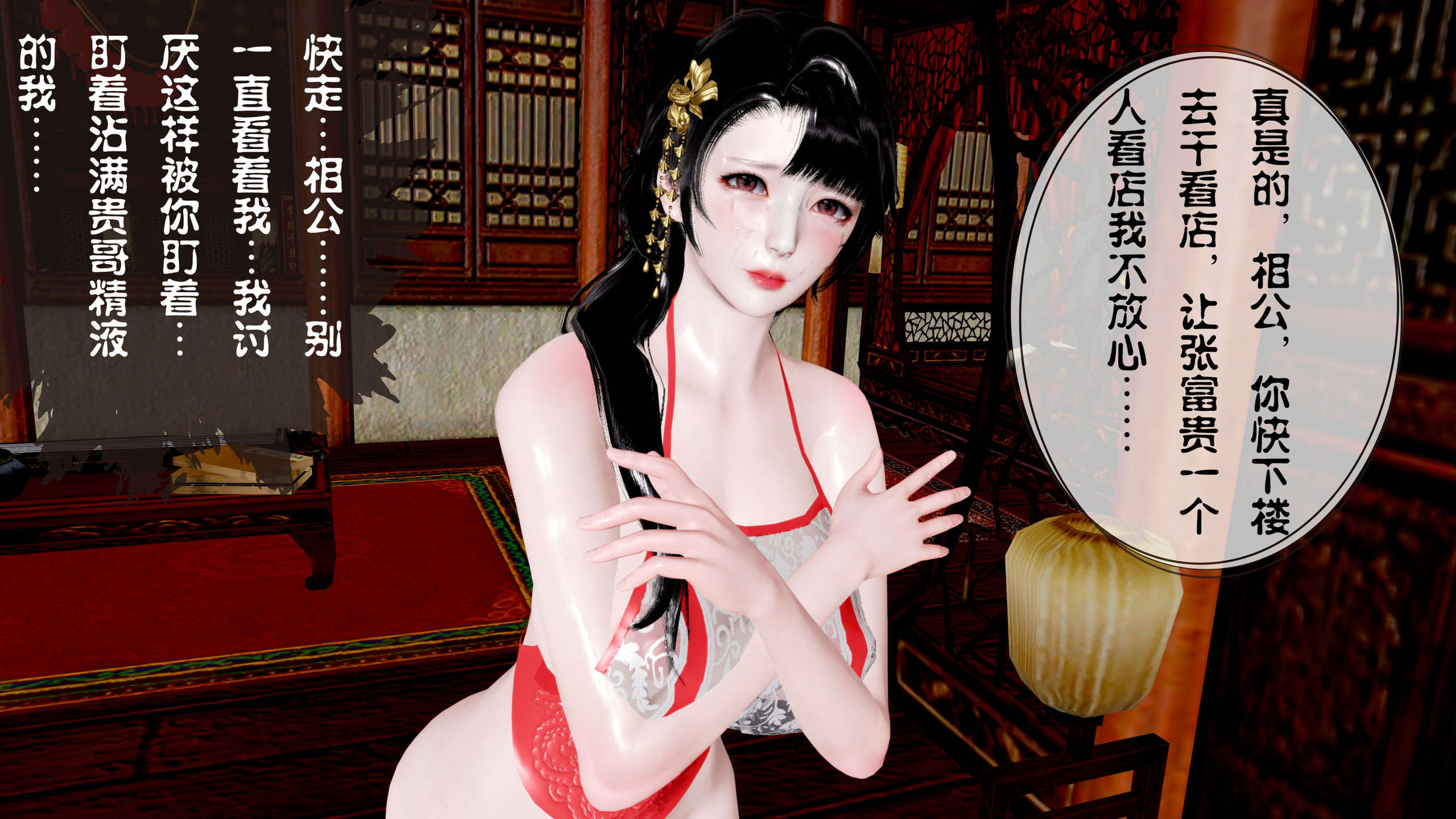 第89页