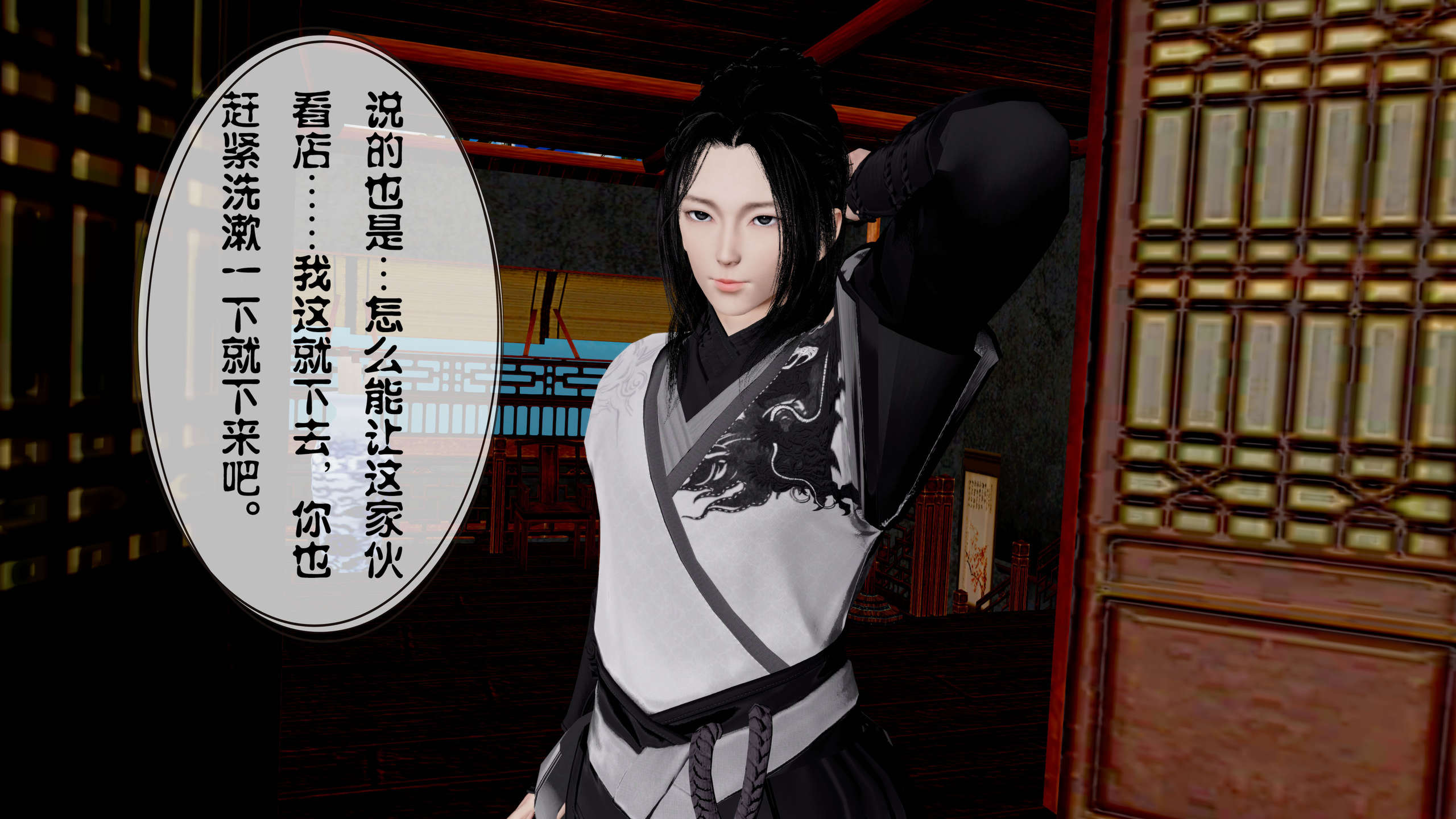 第90页