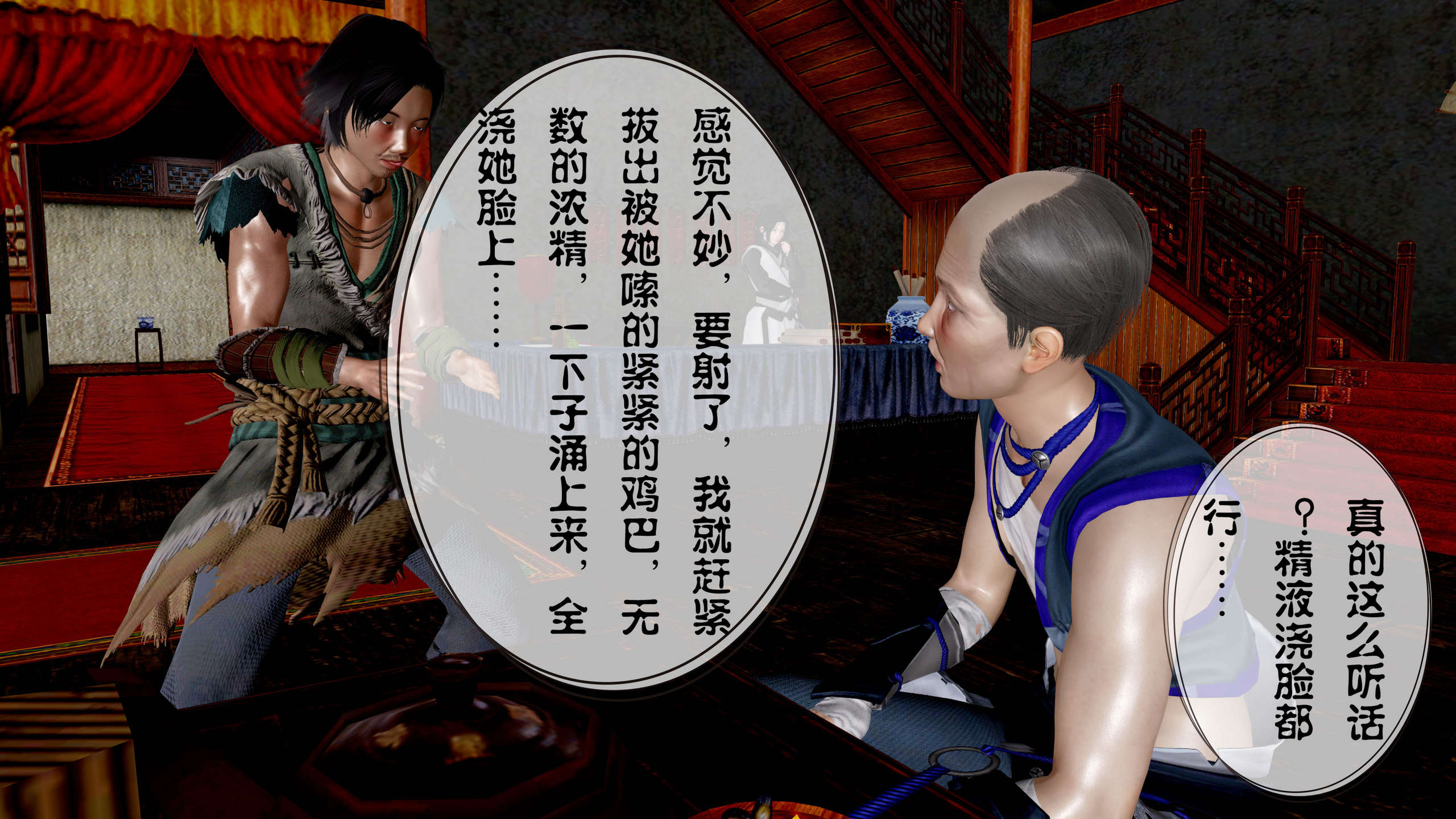 第98页