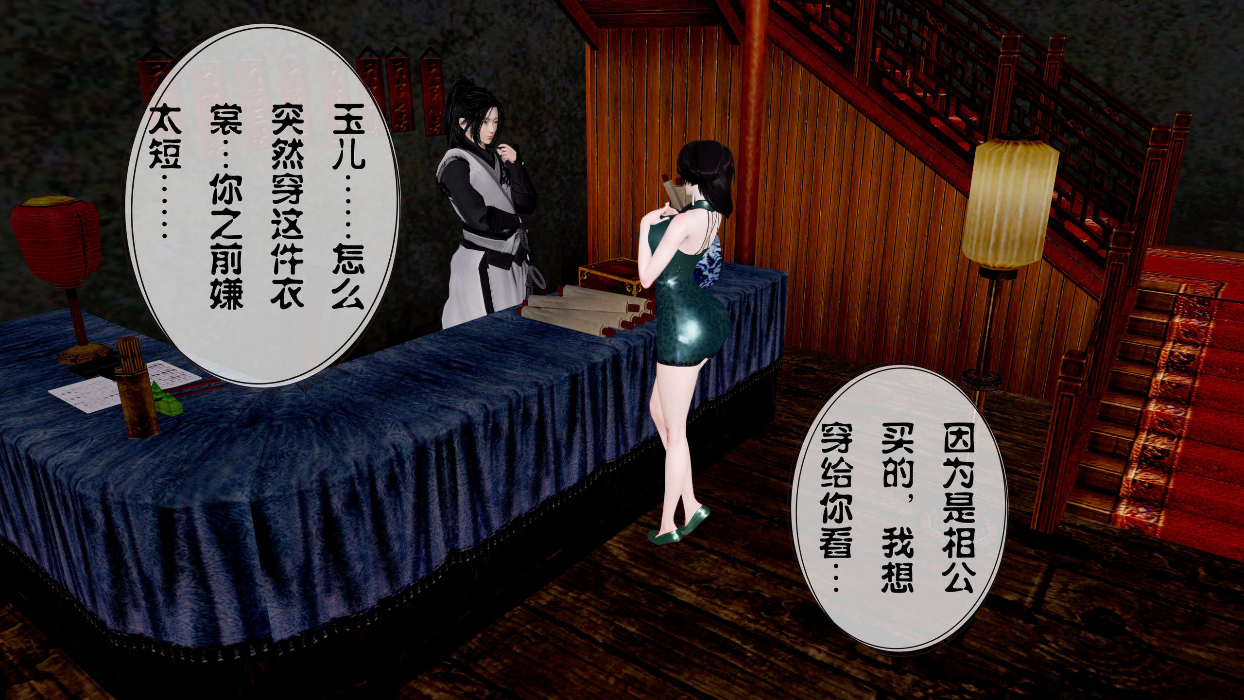 第107页