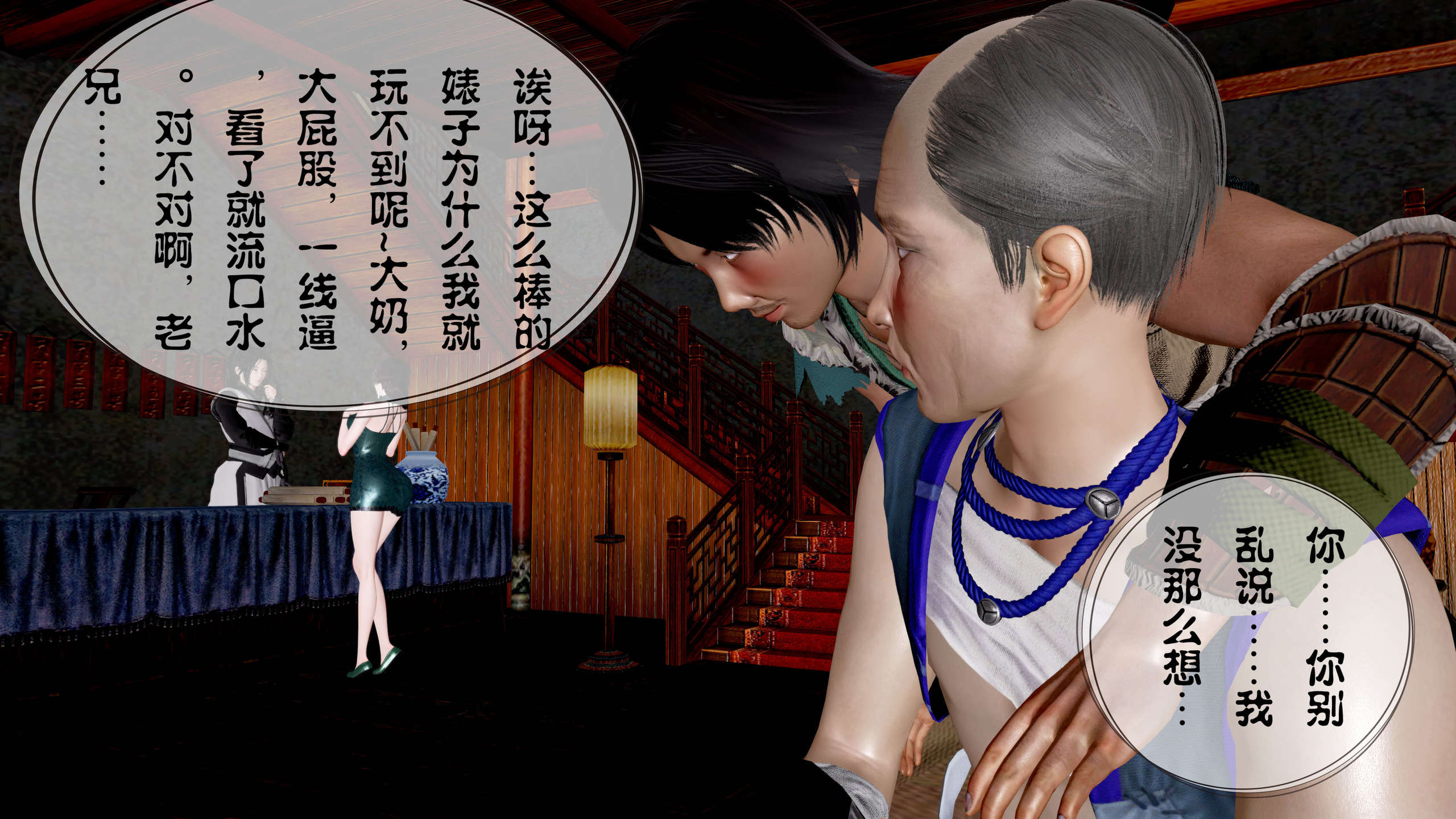 第110页
