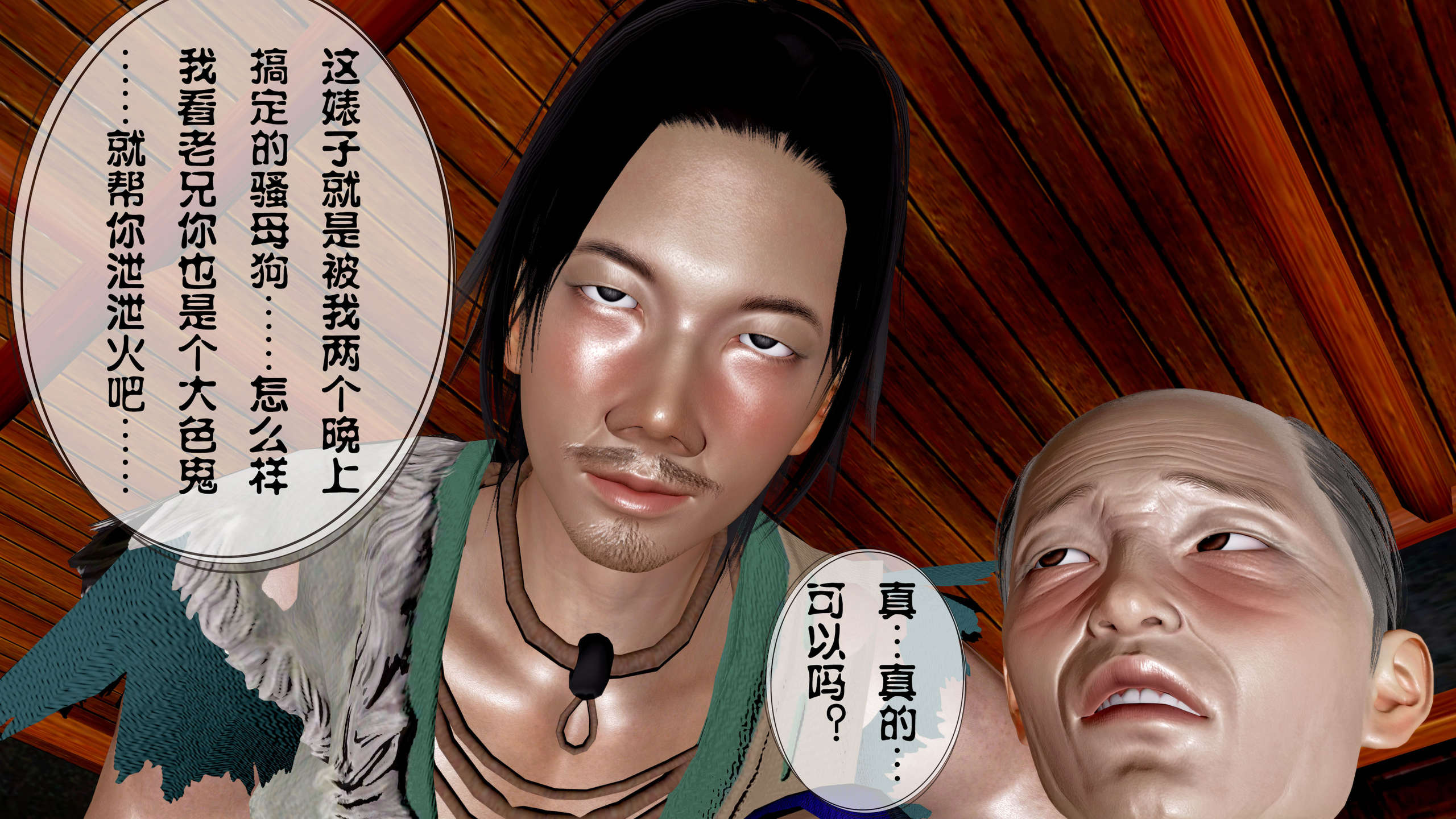第111页