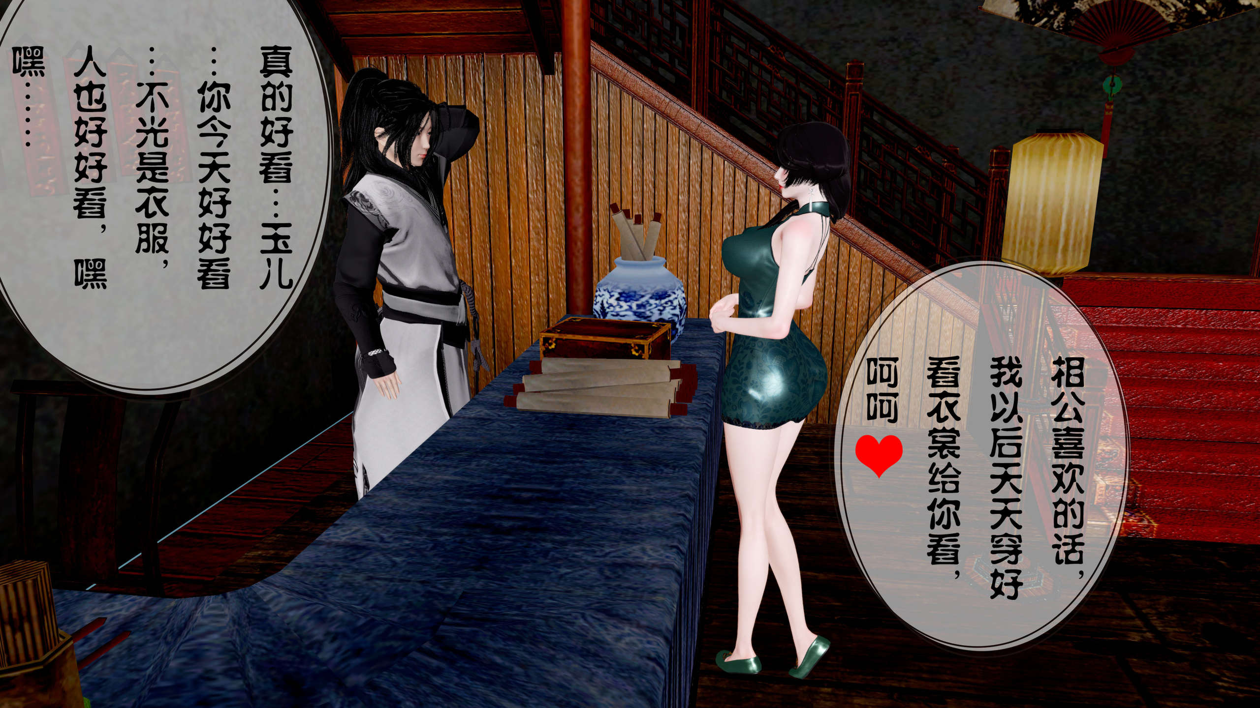 第112页