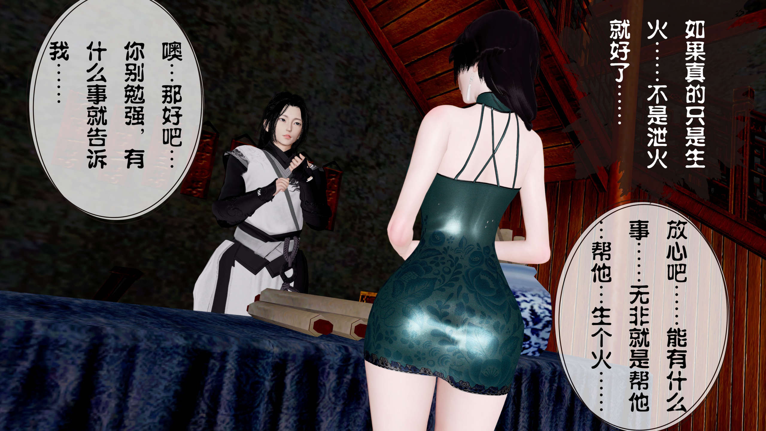 第115页