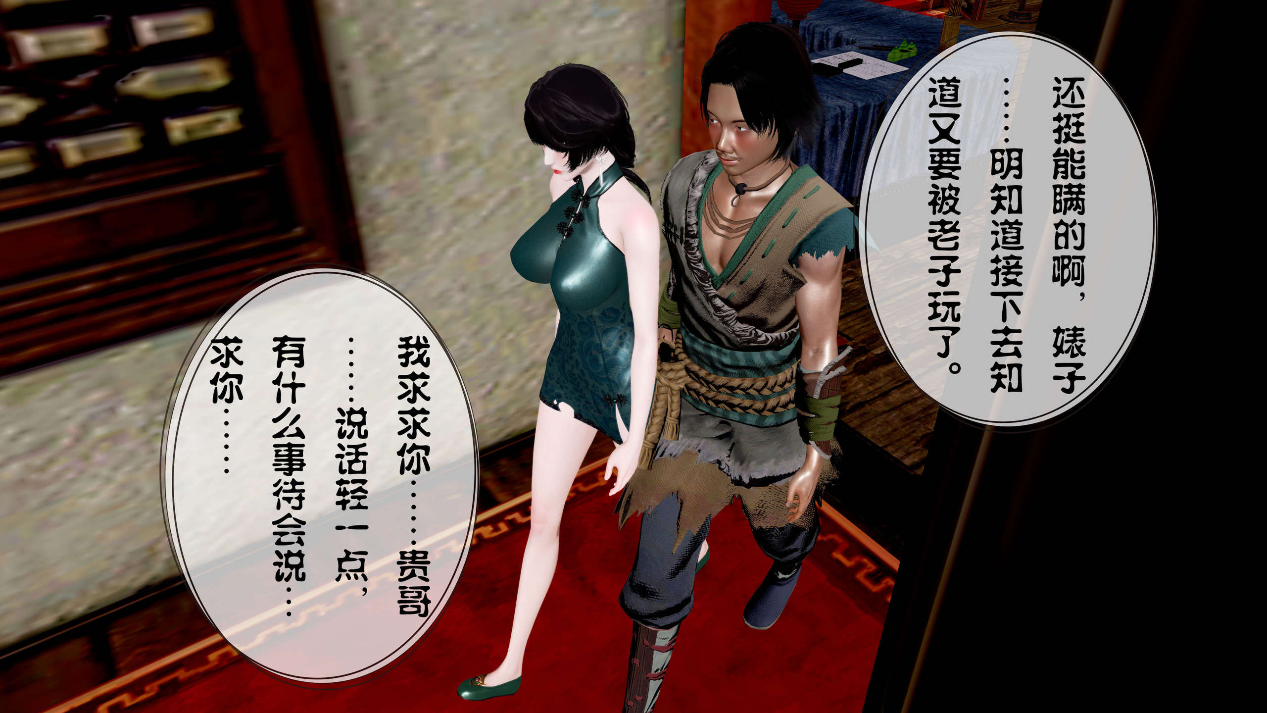 第116页