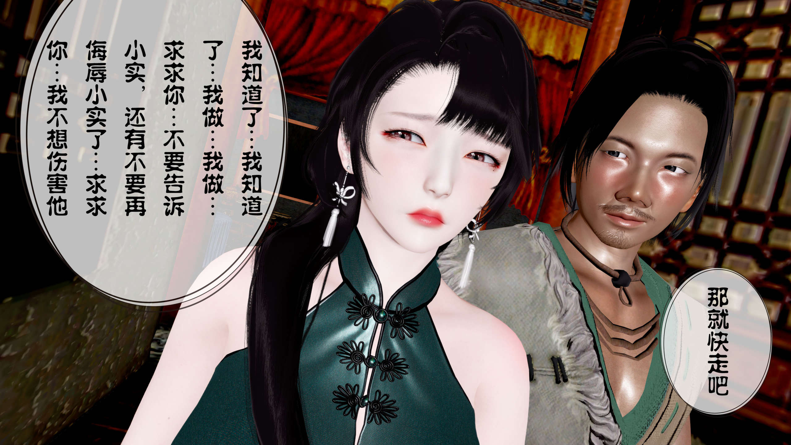 第120页
