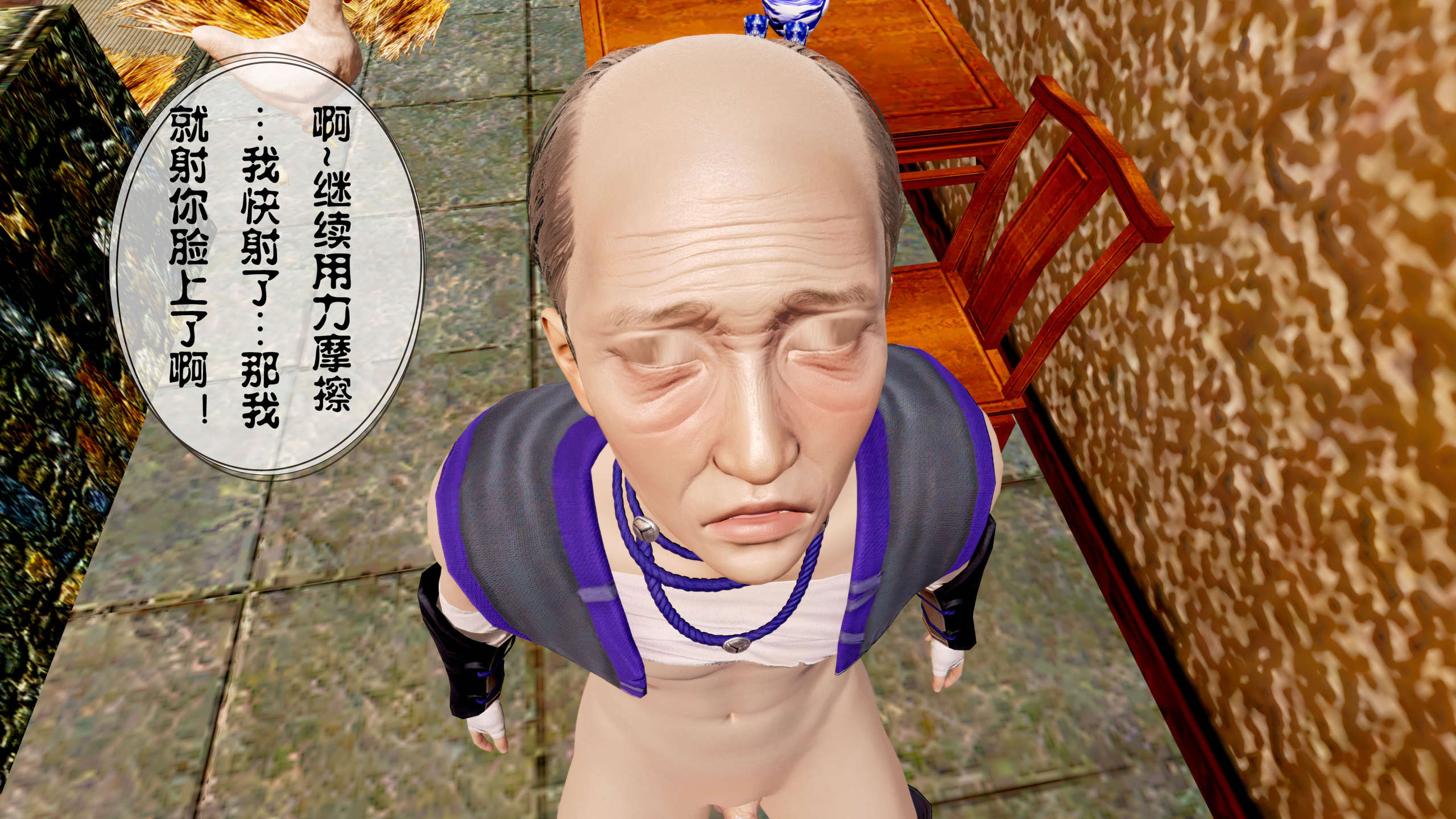 第144页