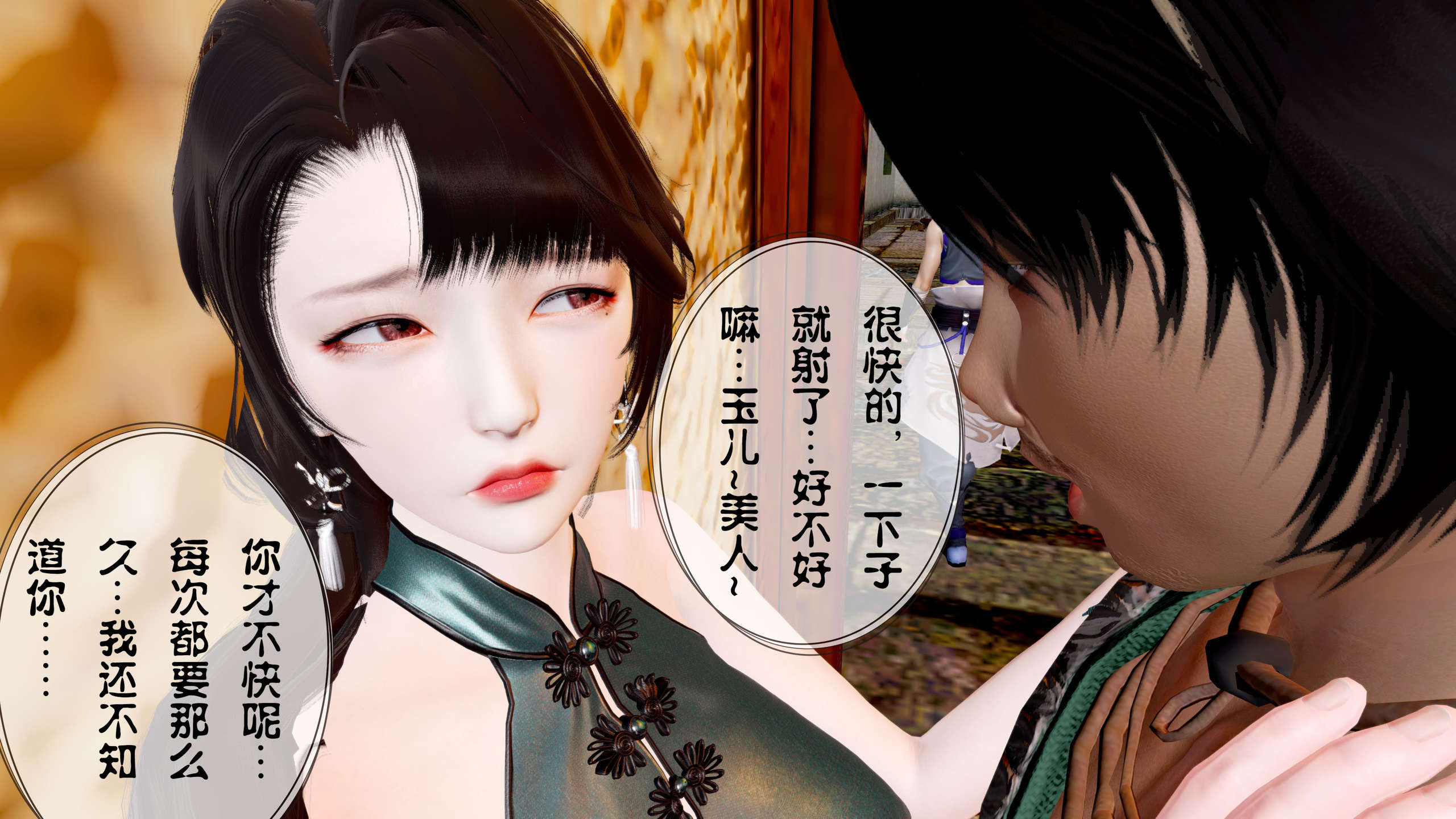 第173页