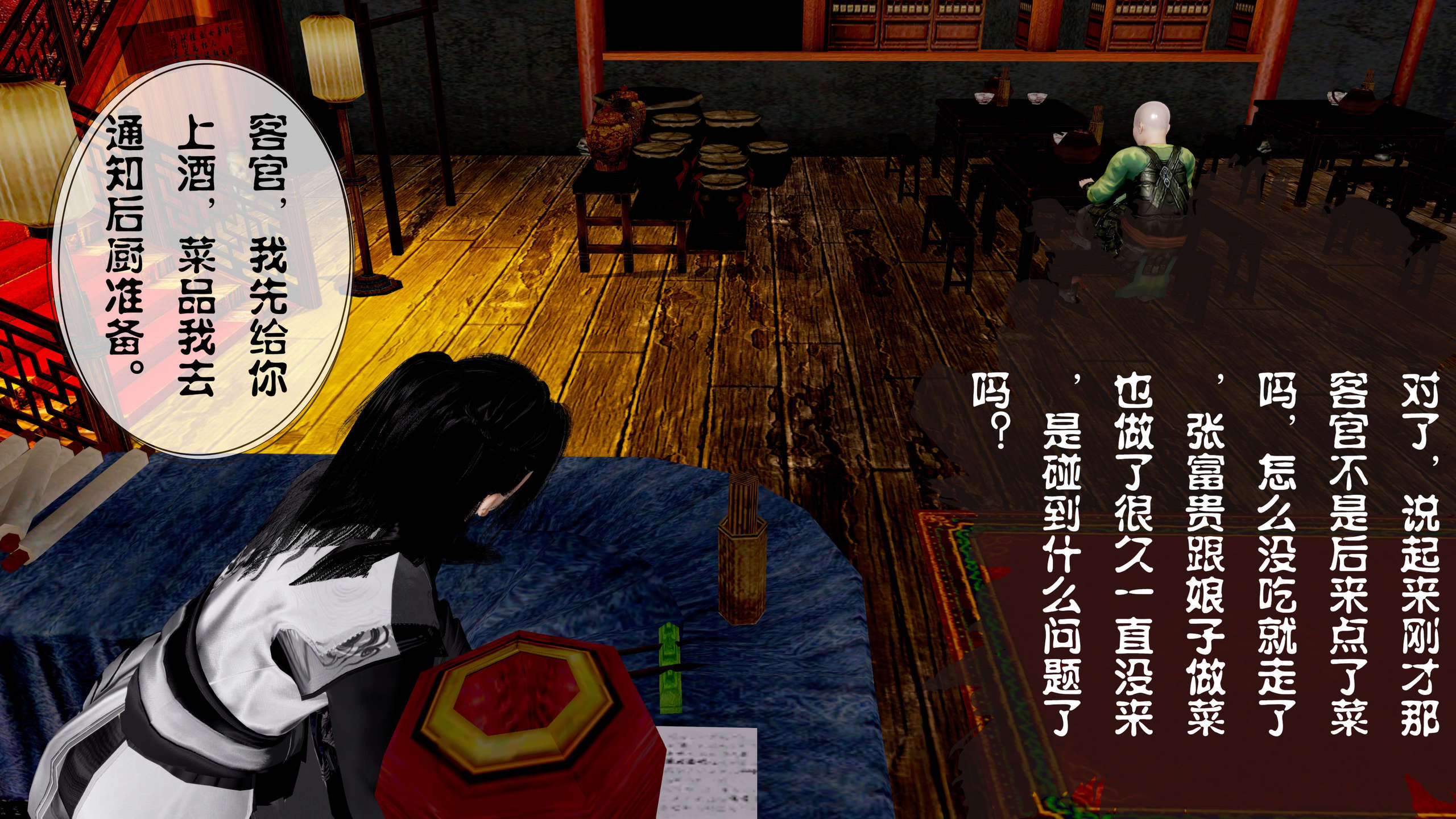 第190页