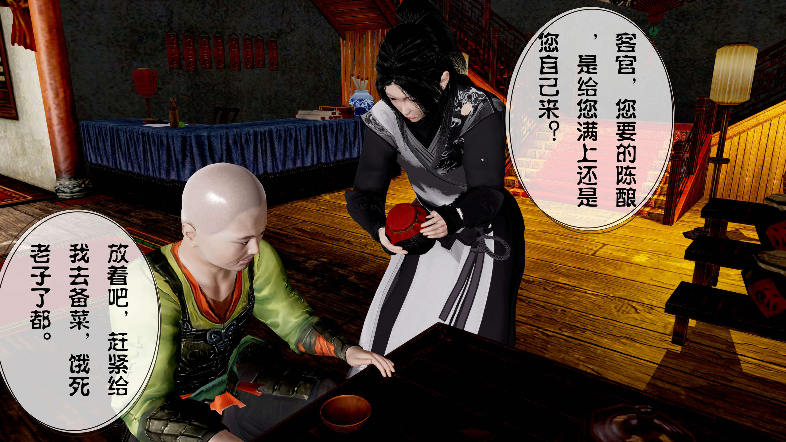 第192页