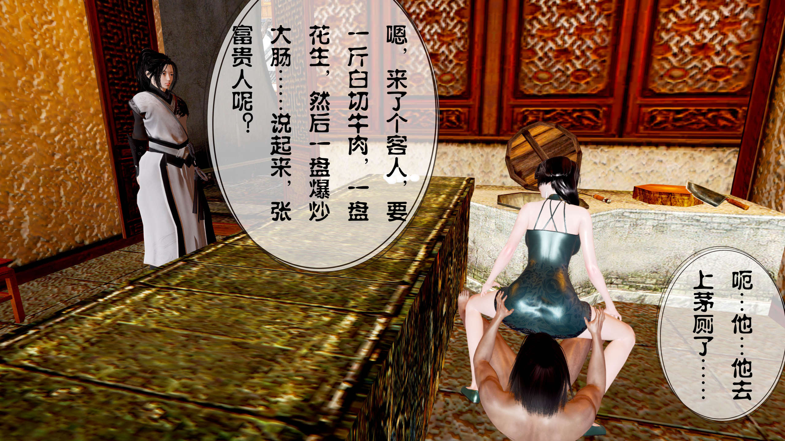第232页