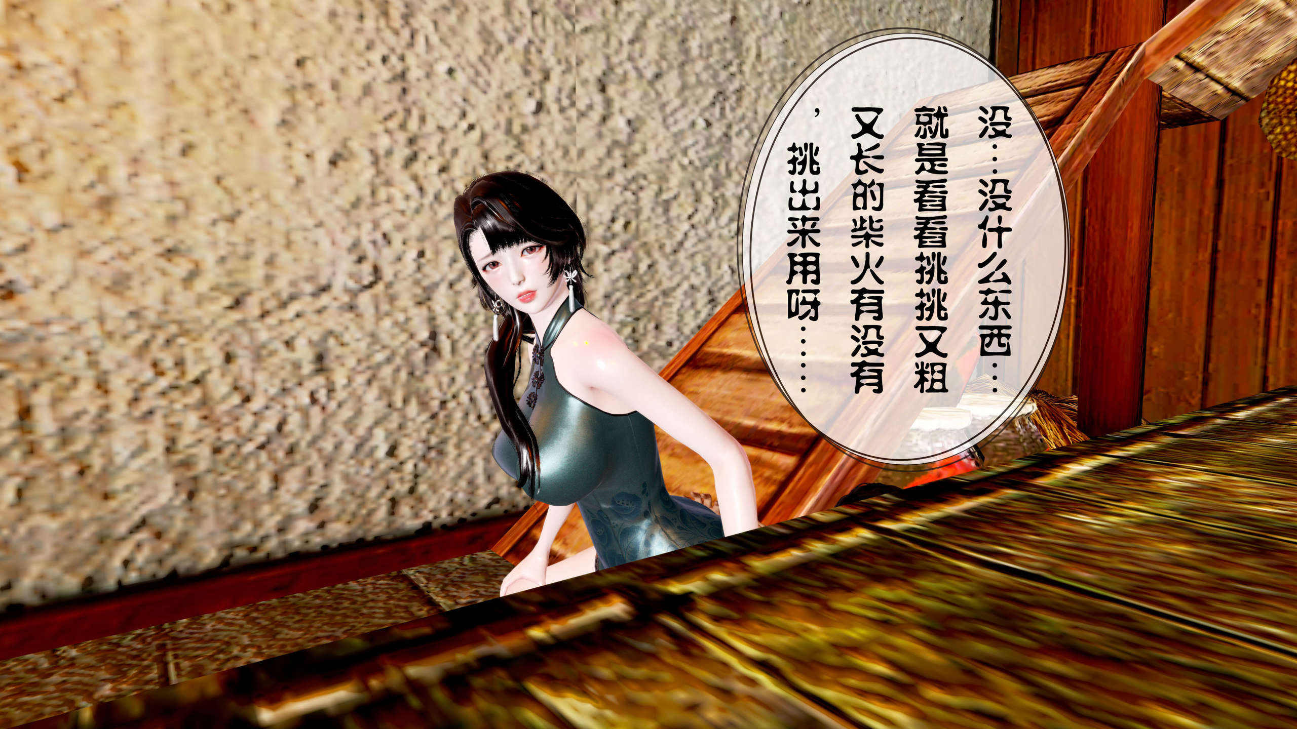 第236页