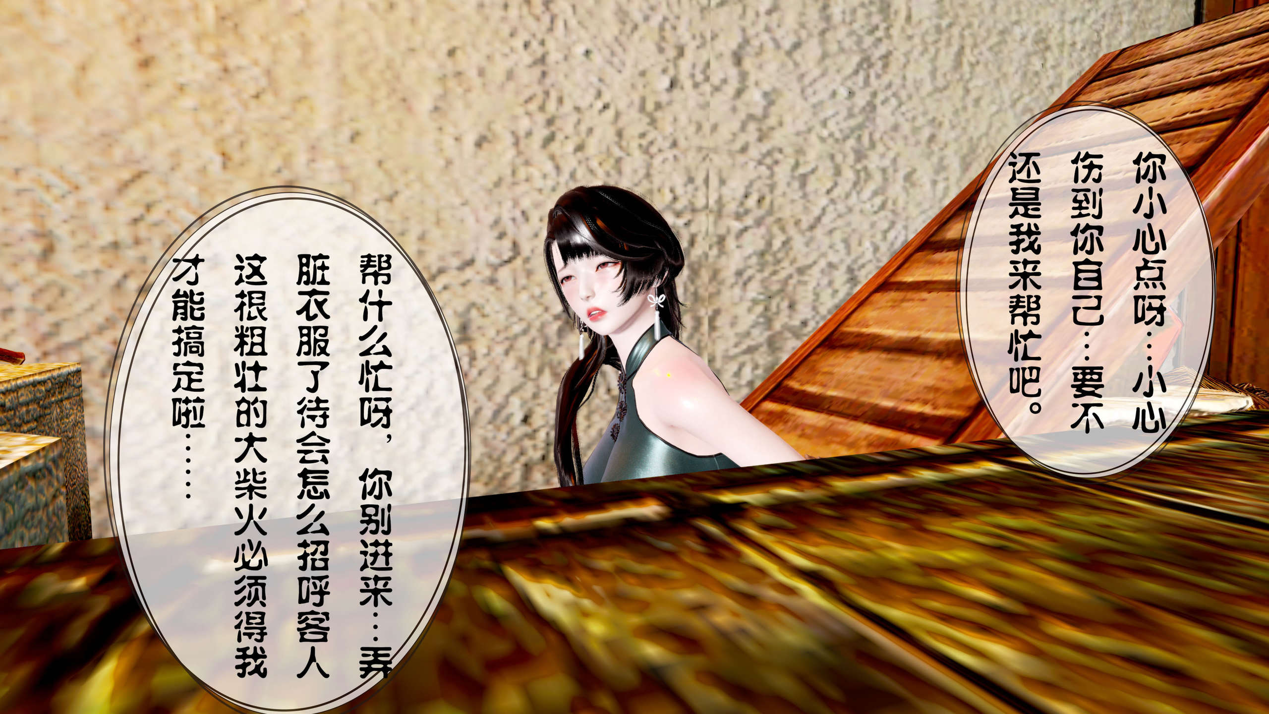 第242页