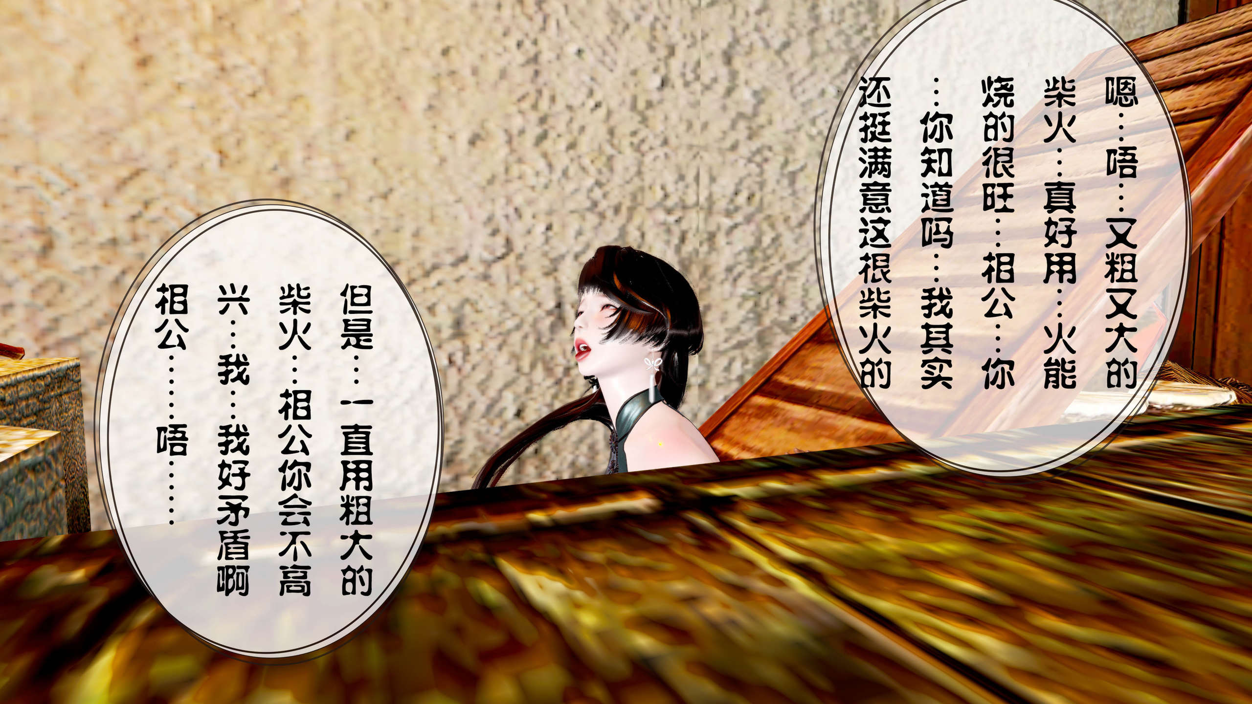 第243页