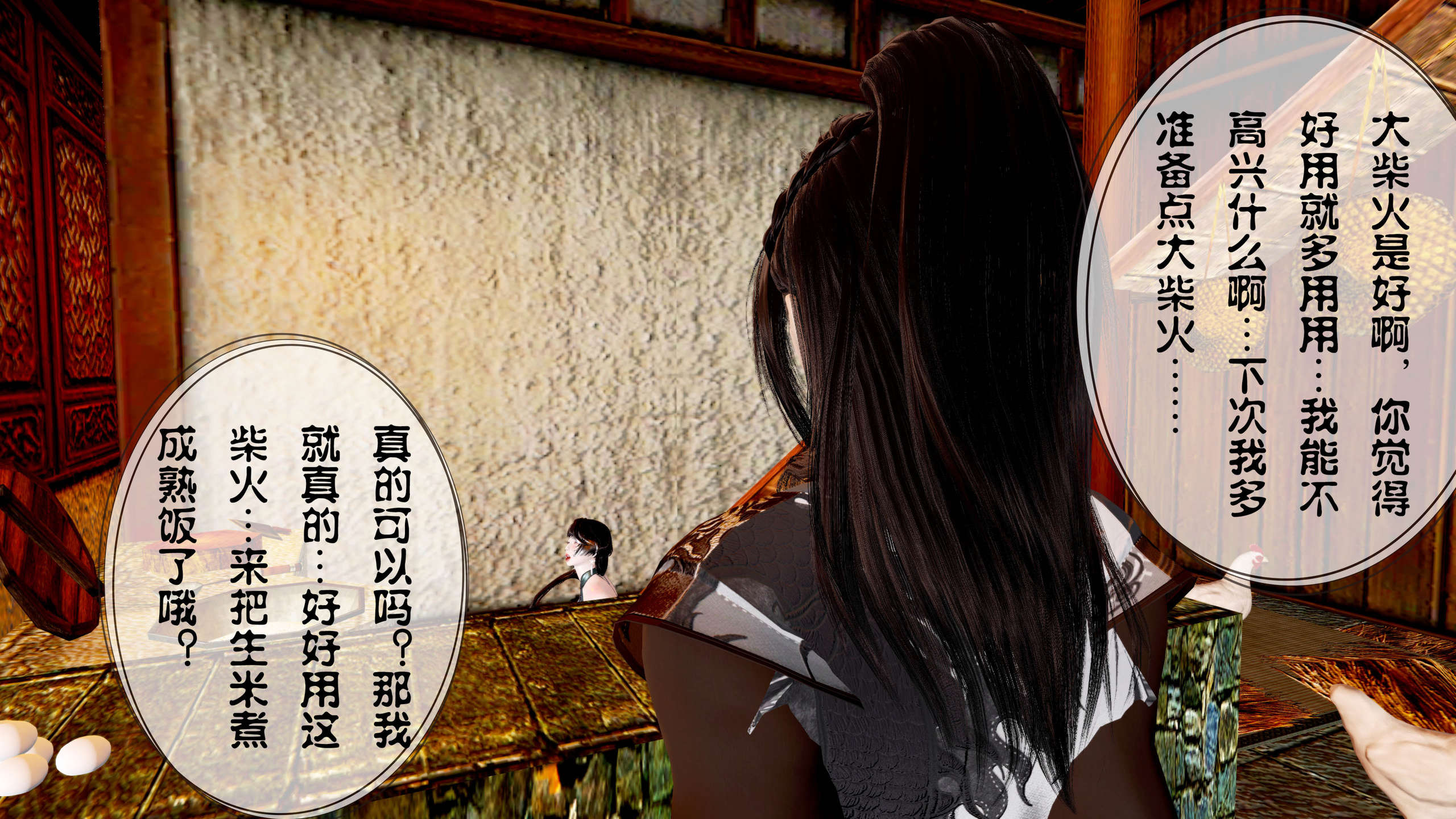第244页
