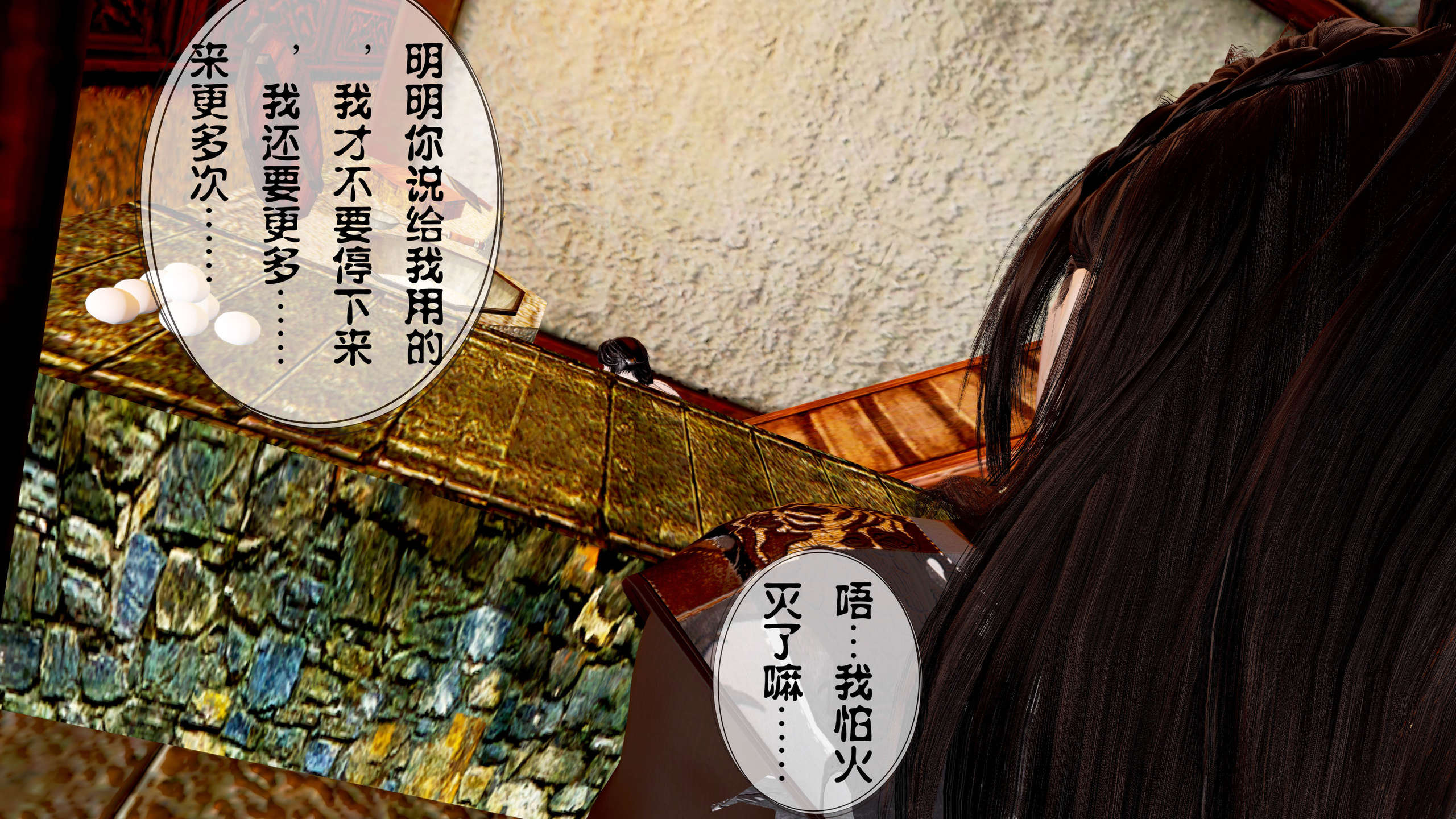 第249页